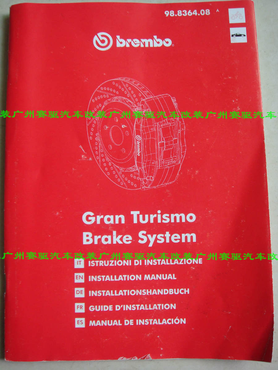 奔馳G55/G500升級意大利BREMBO 8活塞競技版剎車套裝 配套380MM剎車盤