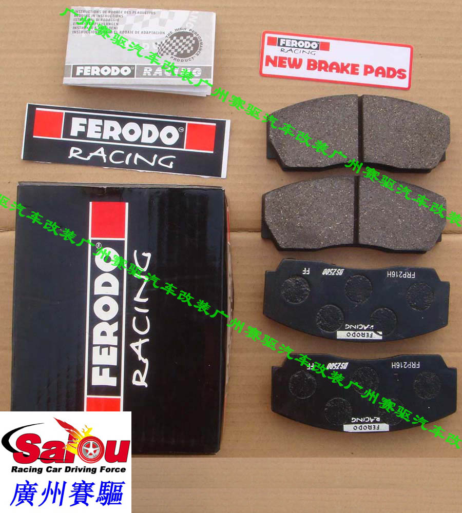 AP5040競(jìng)技版剎車套件 330M分體盤 競(jìng)技專用剎車套裝