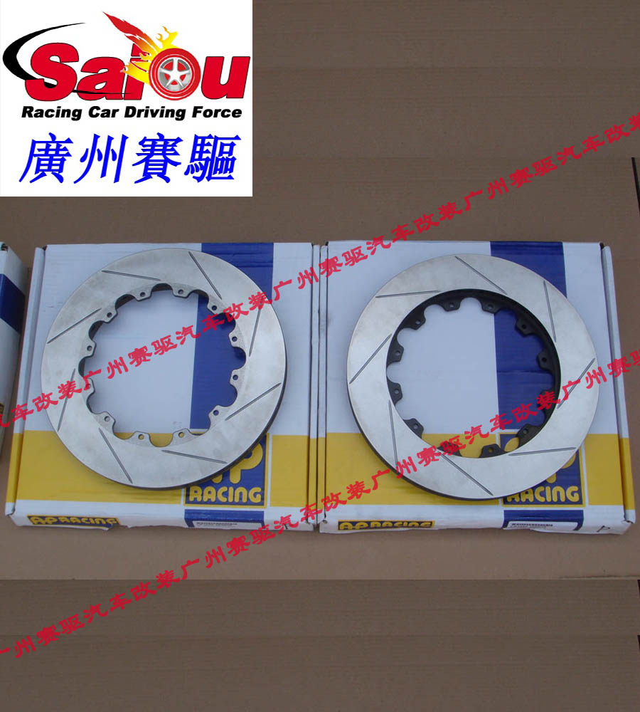 AP5040競(jìng)技版剎車套件 330M分體盤 競(jìng)技專用剎車套裝