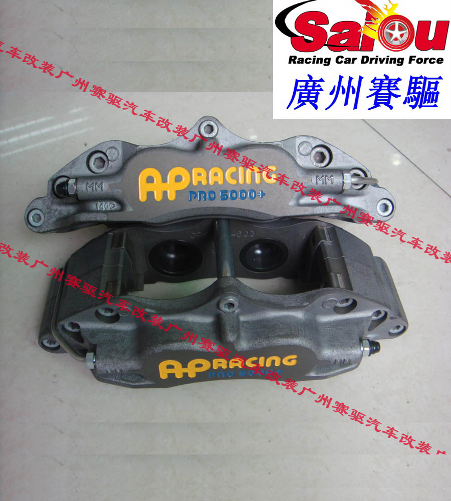 競(jìng)技版AP5040剎車總成 大四活塞競(jìng)技鍛造卡鉗 剎車效果大大提升