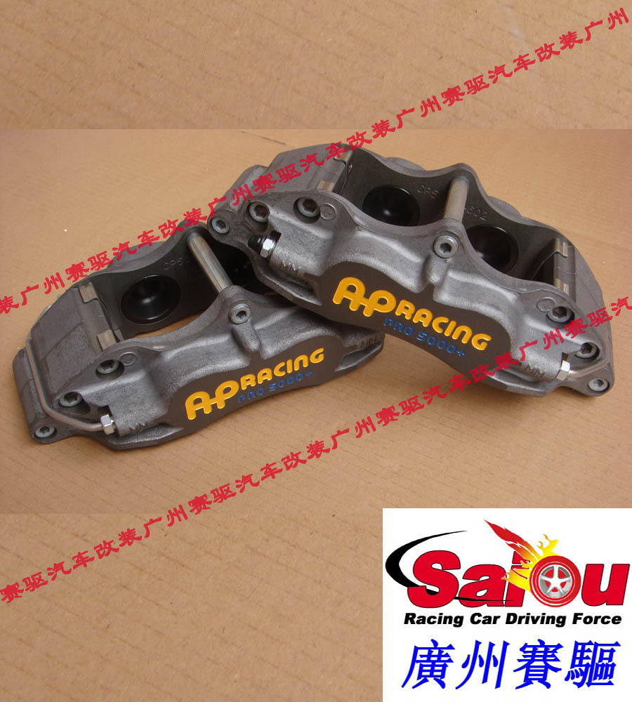 AP5040大四活塞剎車套件 賽道專用剎車套裝 配FERODO剎車皮