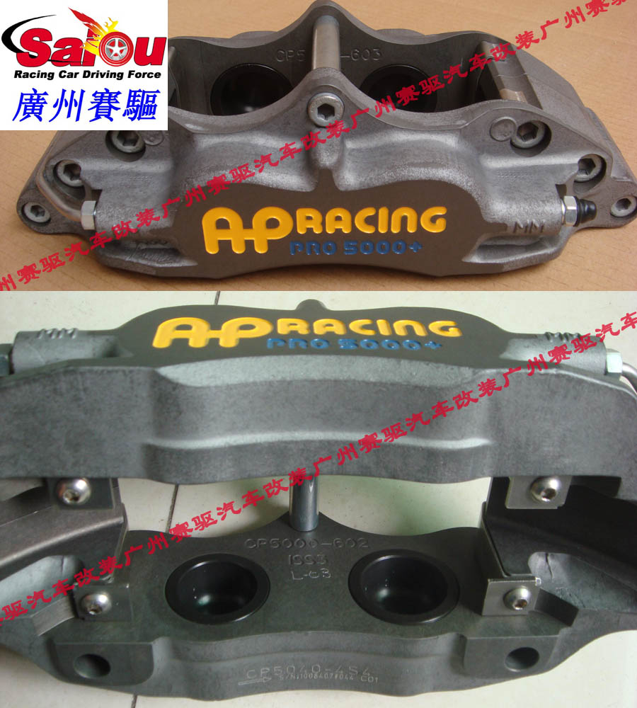 斯巴魯力獅改裝AP競(jìng)技版剎車(chē)套裝 力獅AP5040剎車(chē) 力獅賽道版剎車(chē)