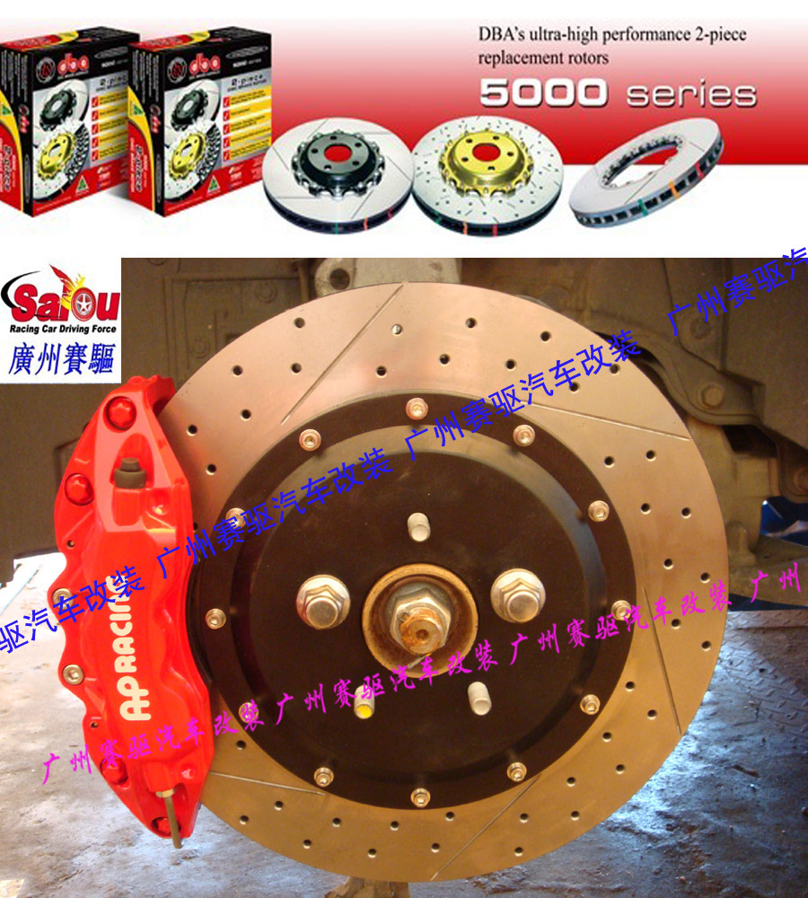 批發(fā)剎車改裝哪個(gè)好、改裝剎車供應(yīng)什么牌子剎車好、剎車改裝代理英國AP、原裝AP銷售AP剎車改裝視頻、AP剎車改裝案例