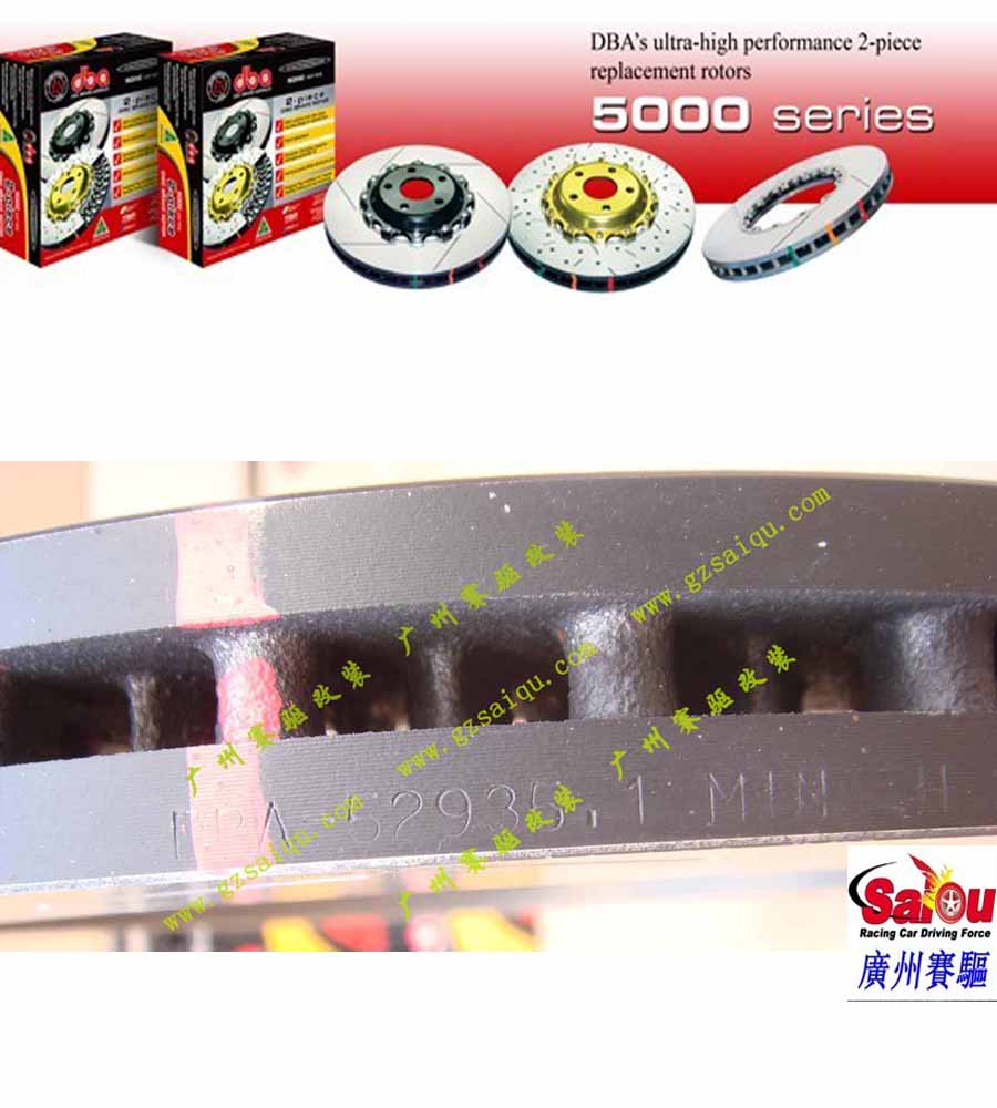 銷售AP正品剎車碟、、剎車改裝供應(yīng)英國正品AP剎車碟、剎車改裝、剎車改裝代理英國AP RACINGS剎車系統(tǒng)、剎車改裝、剎車改裝