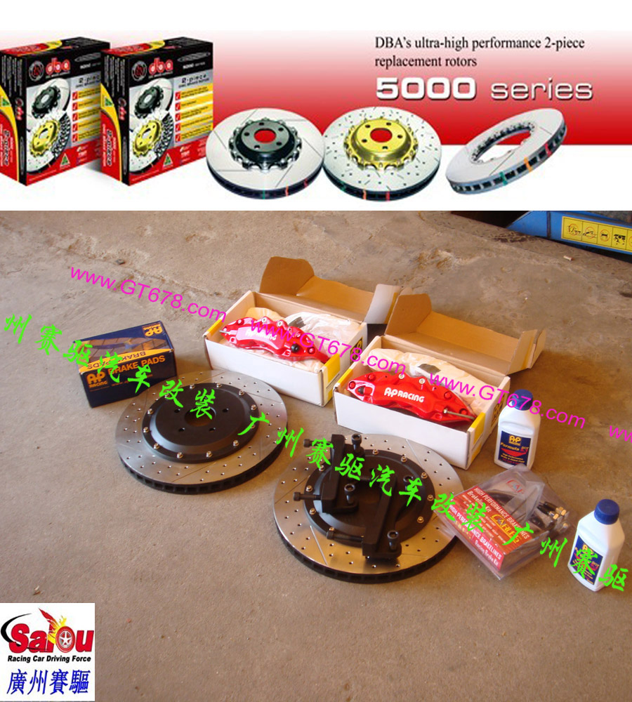 剎車改裝英菲尼迪剎車改裝系列：英菲尼迪FX35剎車改裝、廣州賽驅(qū)改裝、英菲尼迪FX50S剎車改裝、英菲尼迪G25剎車改裝、英菲尼迪G37剎車改裝、英菲尼迪QX56剎車改裝、英菲尼迪