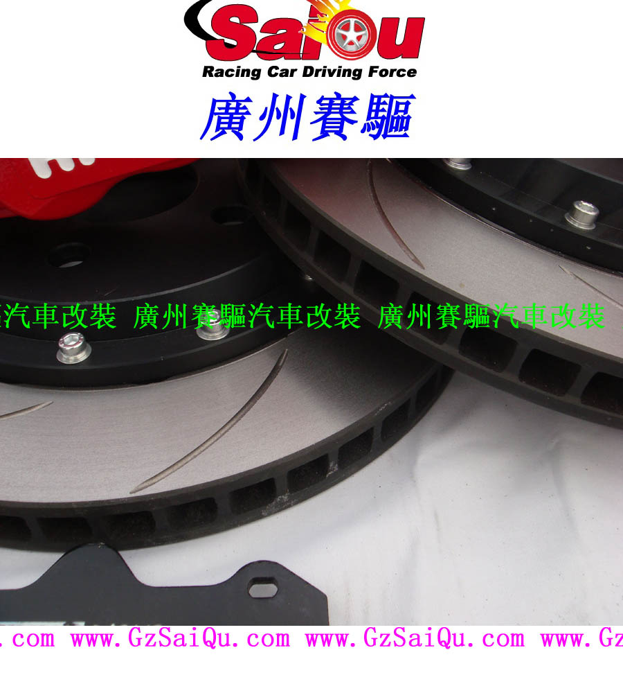 330MM劃線碟剎車改裝剎車盤改裝330MM加大剎車盤