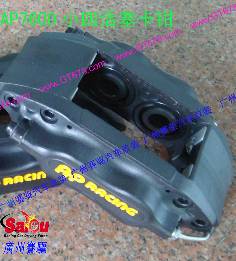 AP7600小四活塞、AP7600卡鉗、AP7609紅色鮑魚、AP7600剎車碟、AP7609紅色剎車、原裝正品AP7609