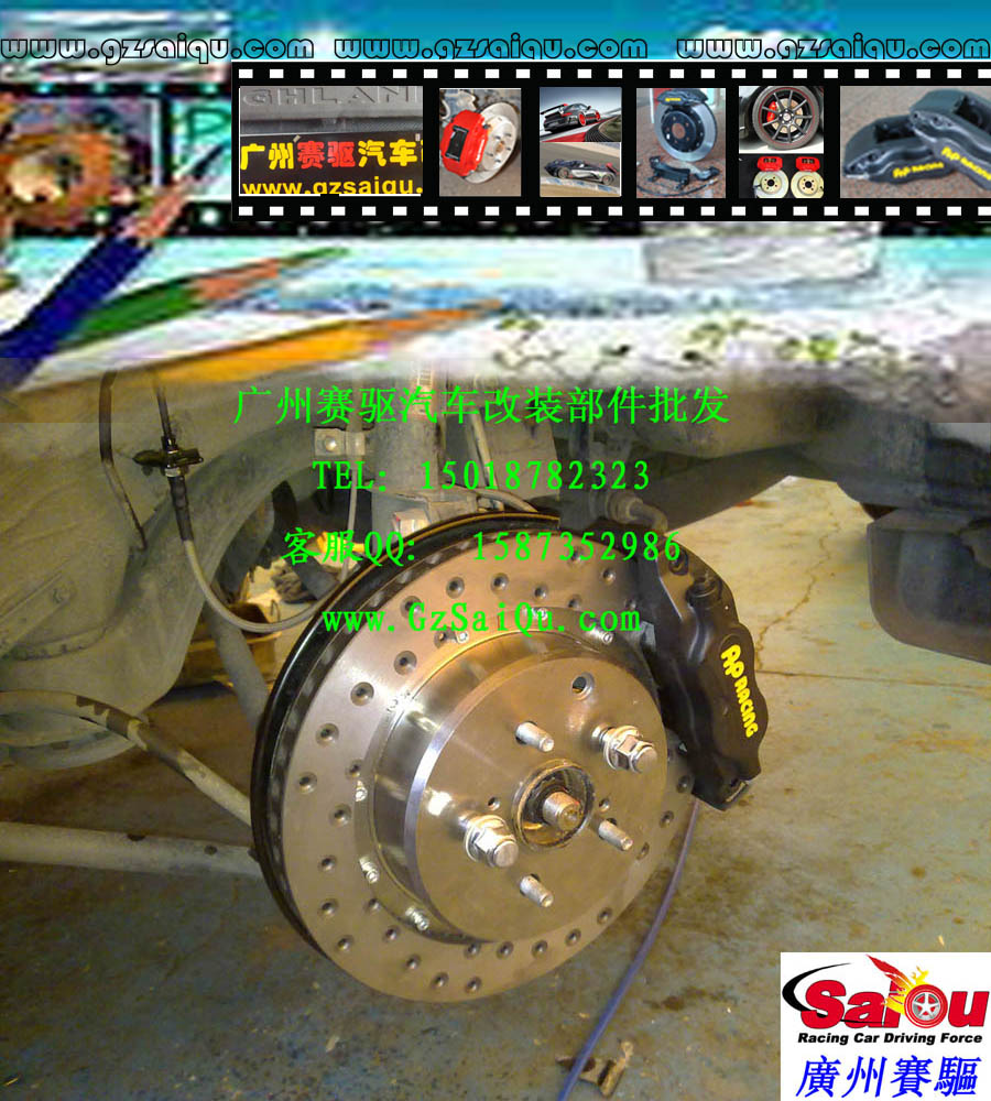 AP7600剎車系統(tǒng)、AP7600剎車改裝、AP7600剎車皮、改裝AP7600剎車、AP7600改裝剎車、AP7600報價、AP7600價格