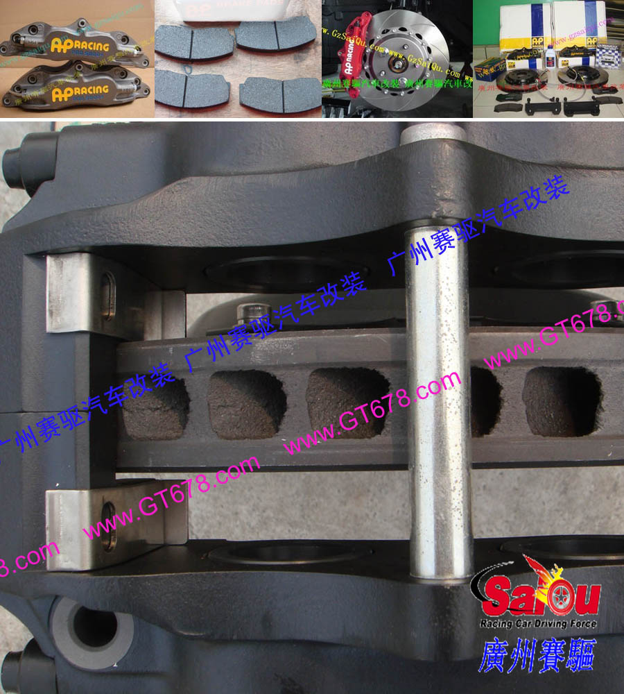 豐田剎車改裝系列：凱美瑞剎車改裝、廣州賽驅改裝、雅力士剎車改裝、漢蘭達剎車改裝、逸致剎車改裝、花冠剎車改裝、皇冠剎車改裝、廣州賽驅改裝、特銳剎車改裝、卡羅拉剎車改裝、陸地巡洋艦剎車改裝、普拉多剎車改裝、普銳斯剎車改裝、銳志剎車改裝、威馳剎車改裝、RAV4、、蘭德酷路澤剎車改裝、廣州賽驅改裝、埃爾法剎車改裝、杰路馳剎車改裝、普銳斯V剎車改裝