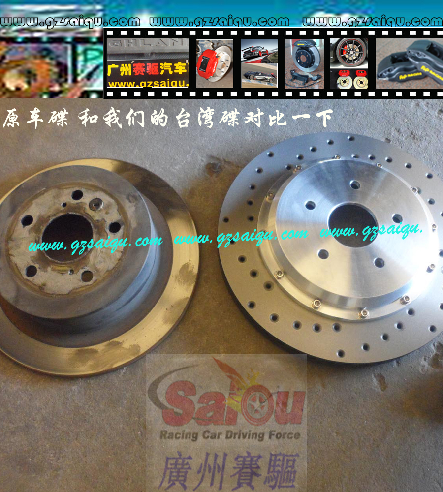 批發330mm剎車碟、畫線碟、剎車改裝、BREMBO剎車改裝供應345mm剎車盤