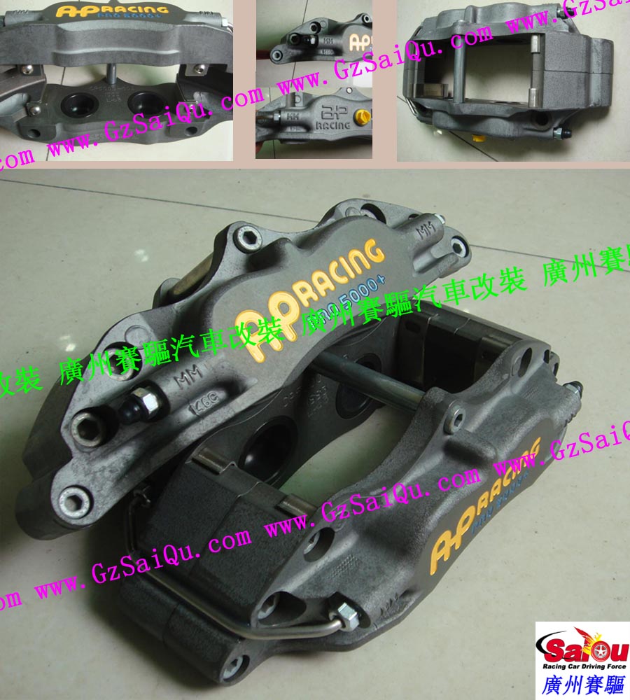 甲克蟲剎車改裝馬自達剎車改裝系列：馬自達6剎車改裝、廣州賽驅改裝、馬自達M6、、馬自達3剎車改裝、馬自達M3剎車改裝、睿翼剎車改裝