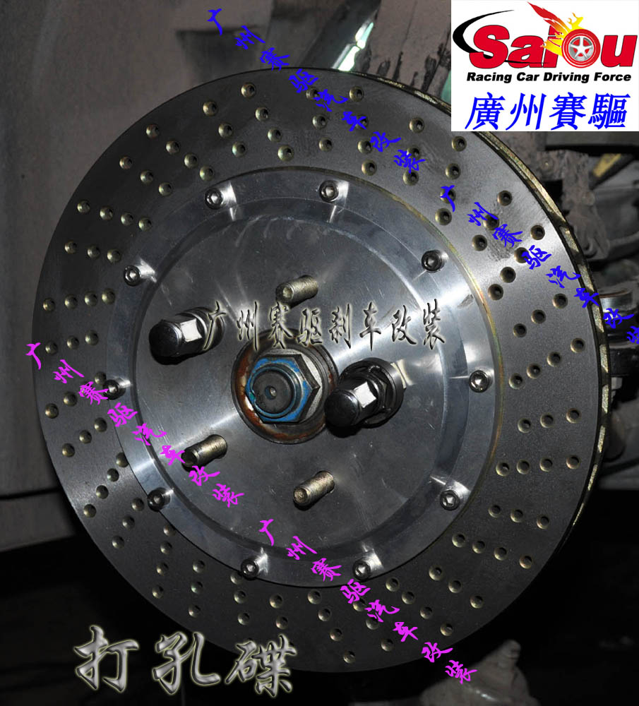 臺(tái)灣剎車碟 打孔剎車碟 劃線碟 改裝剎車碟