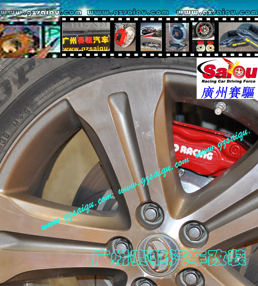 本田剎車改裝系列：本田CR-V剎車改裝、廣州賽驅改裝、本田思域剎車改裝、本田思鉑睿剎車改裝、本田奧德賽剎車改裝、廣州賽驅改裝、本田飛度剎車改裝、本田思迪剎車改裝、本田雅閣剎車改裝、本田八代雅閣剎車改裝、廣州賽驅改裝、本田鋒范剎車改裝、本田歌詩圖剎車改裝、本田理念S1剎車改裝、本田里程剎車改裝、本田FD1剎車改裝、廣州賽驅改裝、本田FD2剎車改裝、本田謳歌剎車改裝、本田謳歌MDX剎車改裝、本田謳歌RL剎車改裝、本田謳歌ZDX剎車改裝、本田謳歌RDX剎車改裝、本田謳歌ILX剎車改裝