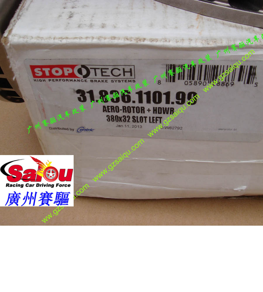 馬自達6剎車改裝、廣州賽驅改裝、馬自達M6、、馬自達3剎車改裝、馬自達M3剎車改裝、睿翼剎車改裝、馬自達8剎車改裝、馬自達M8剎車改裝、馬自達CX-5剎車改裝、RX-8剎車改裝、廣州賽驅改裝、馬自達5剎車改裝、馬自達M5剎車改裝、CX-7剎車改裝、廣州賽驅改裝、馬自達2剎車改裝、馬6剎車改裝、馬3剎車改裝、馬2剎車改裝
