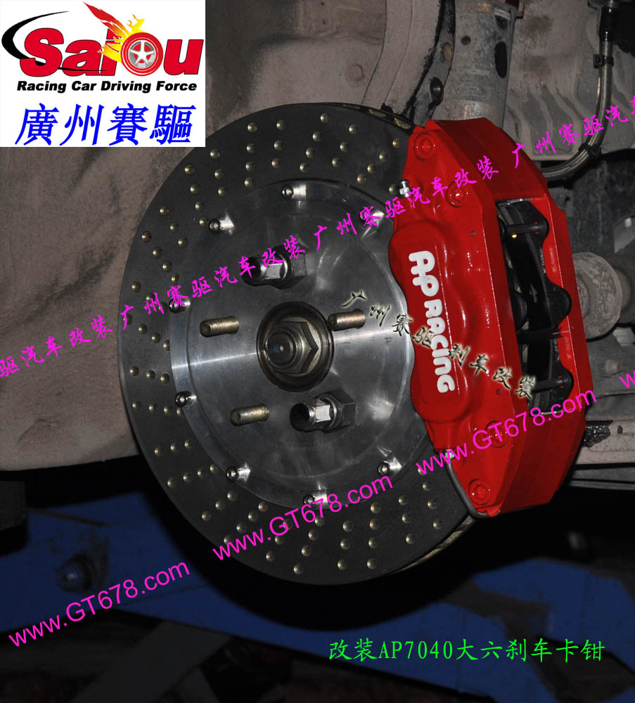 雷克薩斯ES35剎車改裝、雷克薩斯ES240剎車改裝、雷克薩斯GS300剎車改裝、雷克薩斯GS450剎車改裝、廣州賽驅改裝、雷克薩斯GS460剎車改裝、雷克薩斯GX460剎車改裝、雷克薩斯IS250剎車改裝、雷克薩斯IS300剎車改裝、雷克薩斯IS200剎車改裝、雷克薩斯LS460剎車改裝、廣州賽驅改裝、雷克薩斯LS430剎車改裝、雷克薩斯LS600剎車改裝、雷克薩斯LX570剎車改裝、廣州賽驅改裝、雷克薩斯RX270剎車改裝、雷克薩斯RX350剎車改裝、雷克薩斯剎車改裝