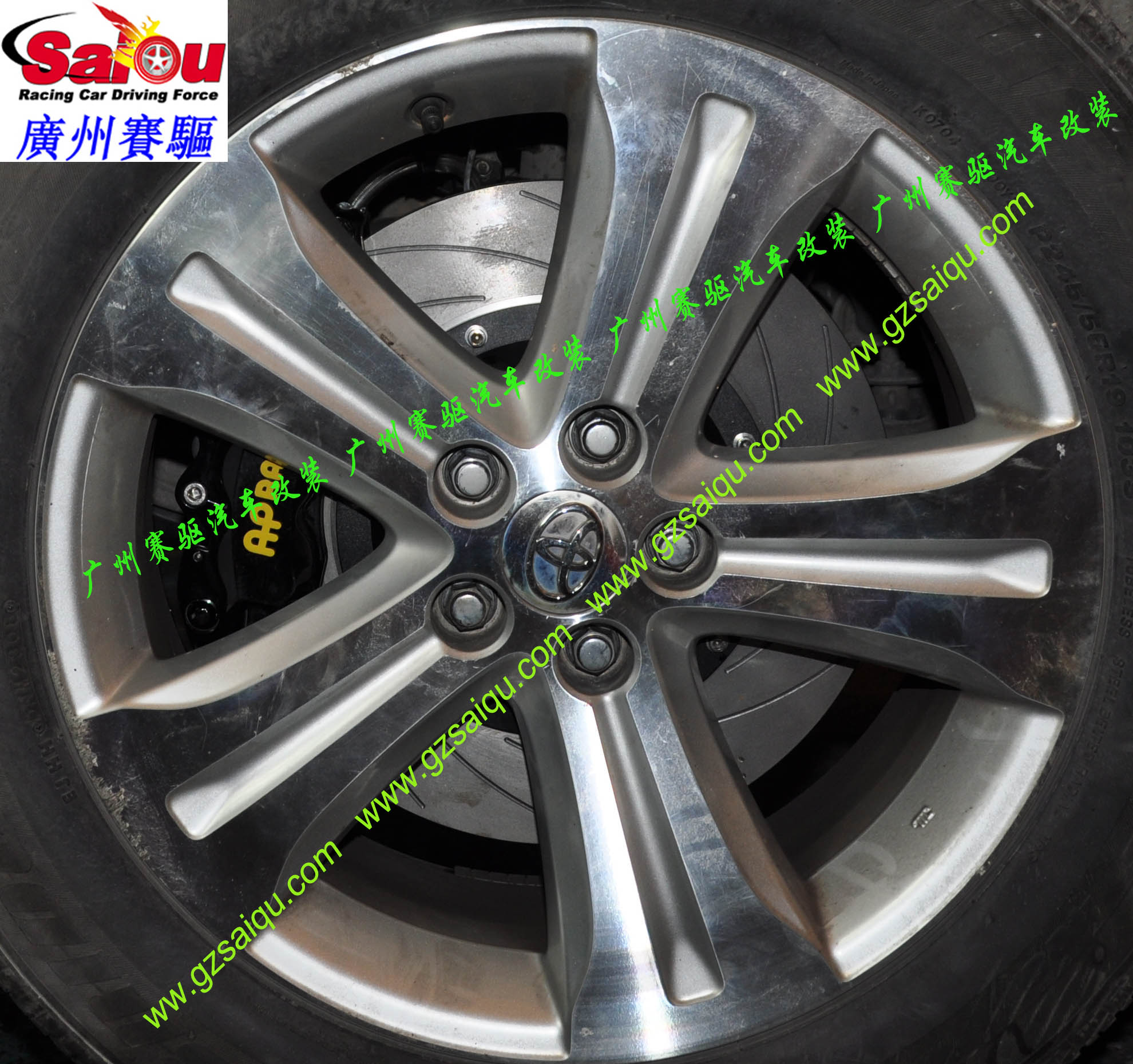 凱美瑞剎車改裝、廣州賽驅改裝、雅力士剎車改裝、漢蘭達剎車改裝、逸致剎車改裝、花冠剎車改裝、皇冠剎車改裝、廣州賽驅改裝、特銳剎車改裝、卡羅拉剎車改裝、陸地巡洋艦剎車改裝、普拉多剎車改裝、普銳斯剎車改裝、銳志剎車改裝、威馳剎車改裝、RAV4、、蘭德酷路澤剎車改裝、廣州賽驅改裝、埃爾法剎車改裝、杰路馳剎車改裝、普銳斯V剎車改裝