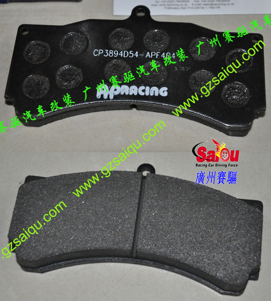 AP剎車套裝、英國AP剎車哪個好、汽車改裝、AP剎車改裝視頻、AP剎車改裝案例、英國AP總代理、英國AP RACING剎車、AP RACING總代理、英國原裝AP、AP剎車碟、AP剎車官網、AP剎車代理、AP剎車卡鉗、AP剎車改裝、AP剎車盤、、AP剎車皮、AP剎車多少錢、AP剎車系統、剎車改裝改裝AP剎車碟  AP剎車皮系列