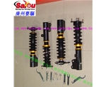 別克君威臺灣原裝進口ISC絞牙避震 32段軟硬高低可調改裝避震