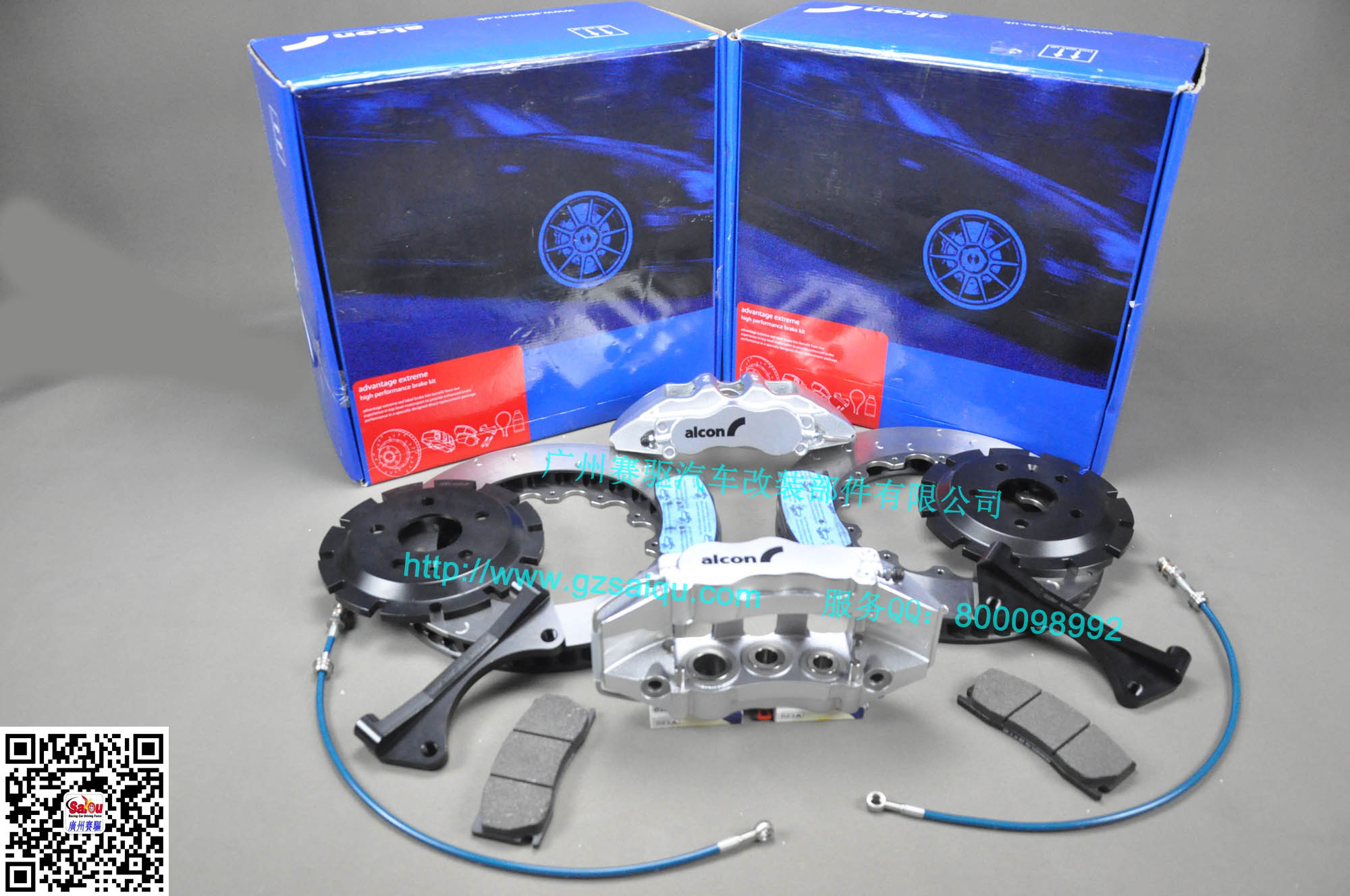 ALCON原裝剎車套裝 ALCON原裝剎車套裝