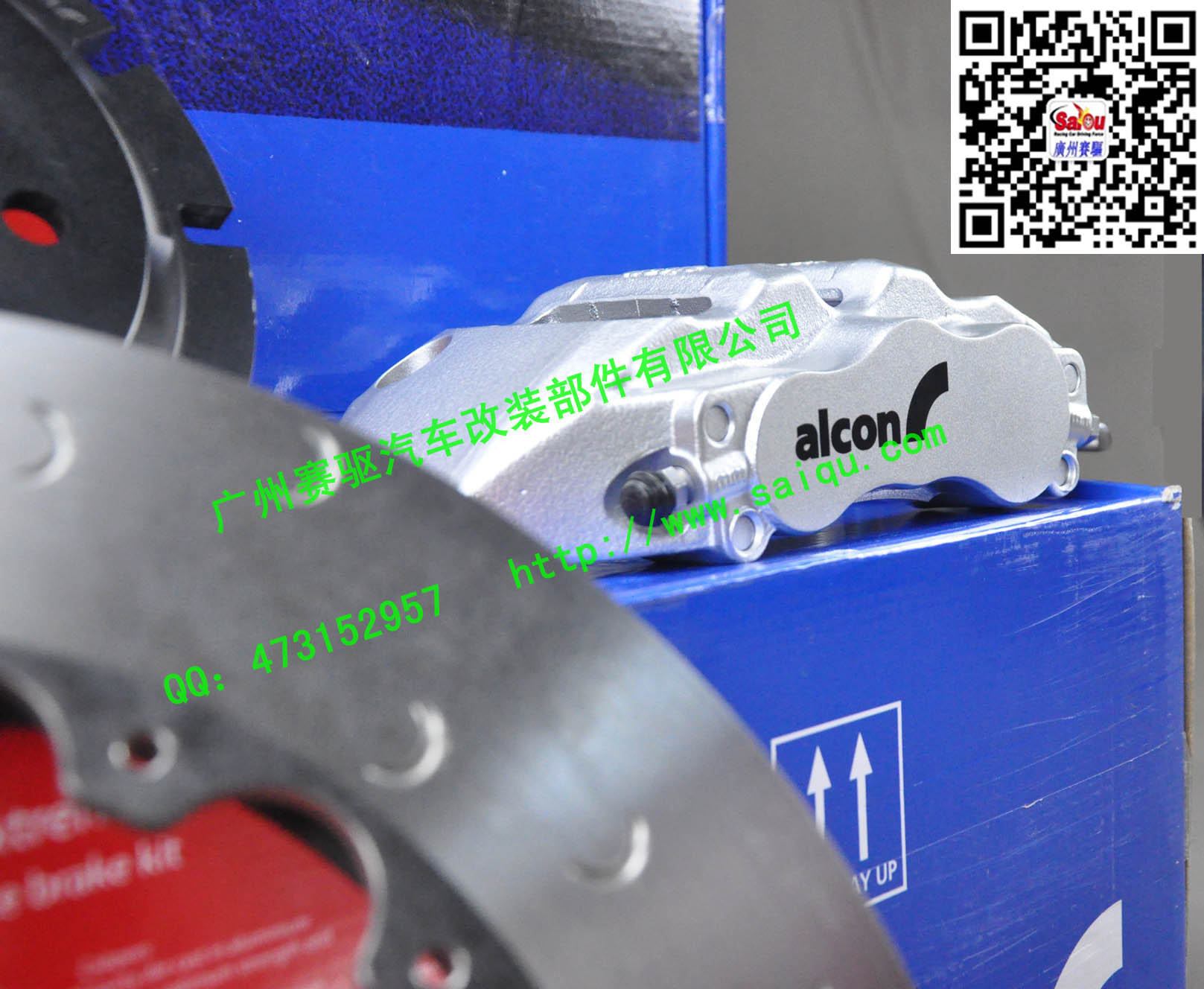 銀色的卡鉗 銀色的卡鉗