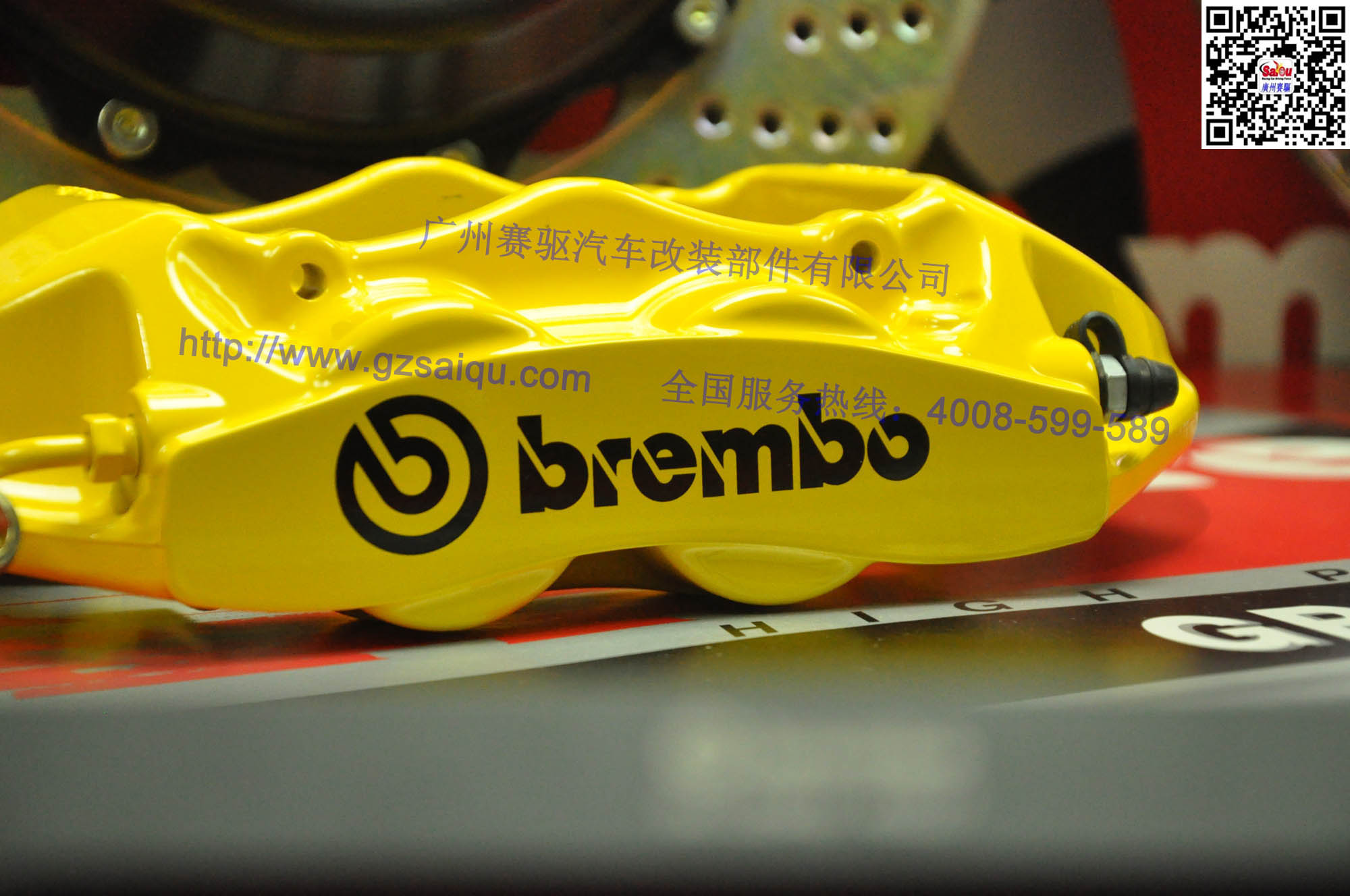 BREMBO原裝剎車鮑魚 BREMBO原裝剎車鮑魚
