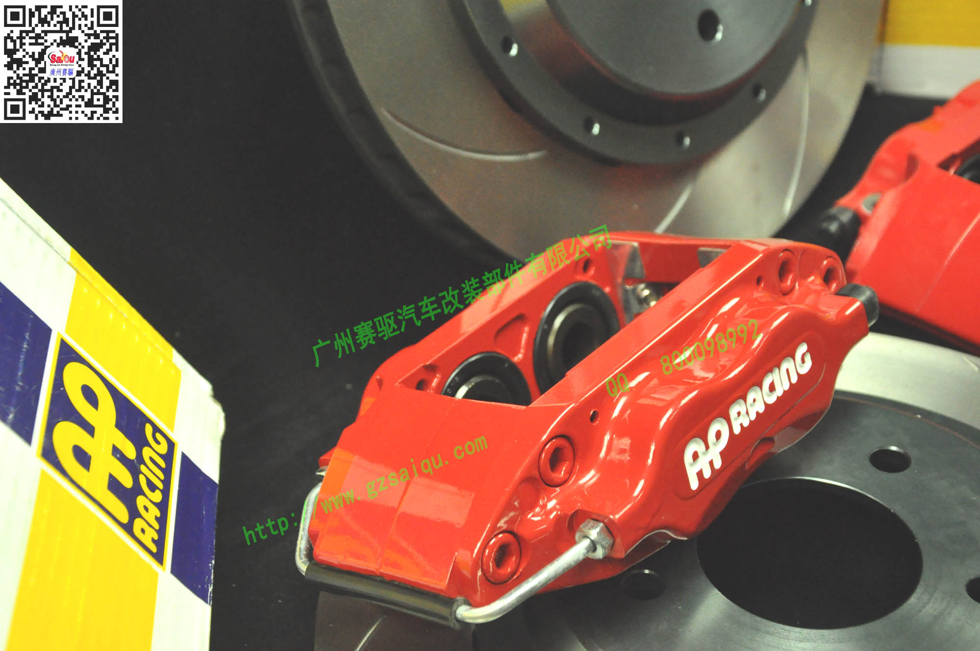 AP7609剎車(chē)套裝 AP7609剎車(chē)套裝