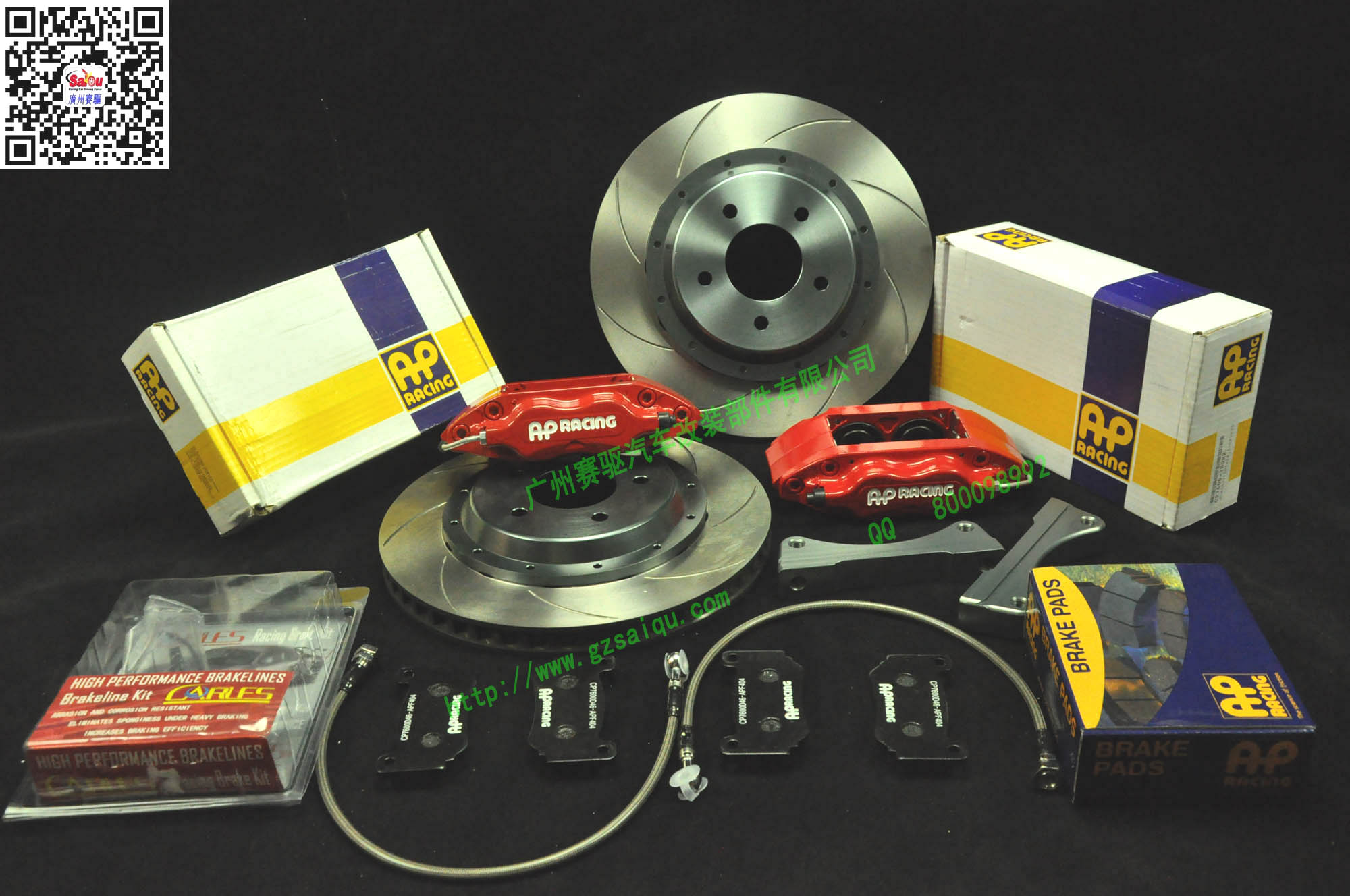 剎車(chē)套裝AP7609 剎車(chē)套裝AP7609