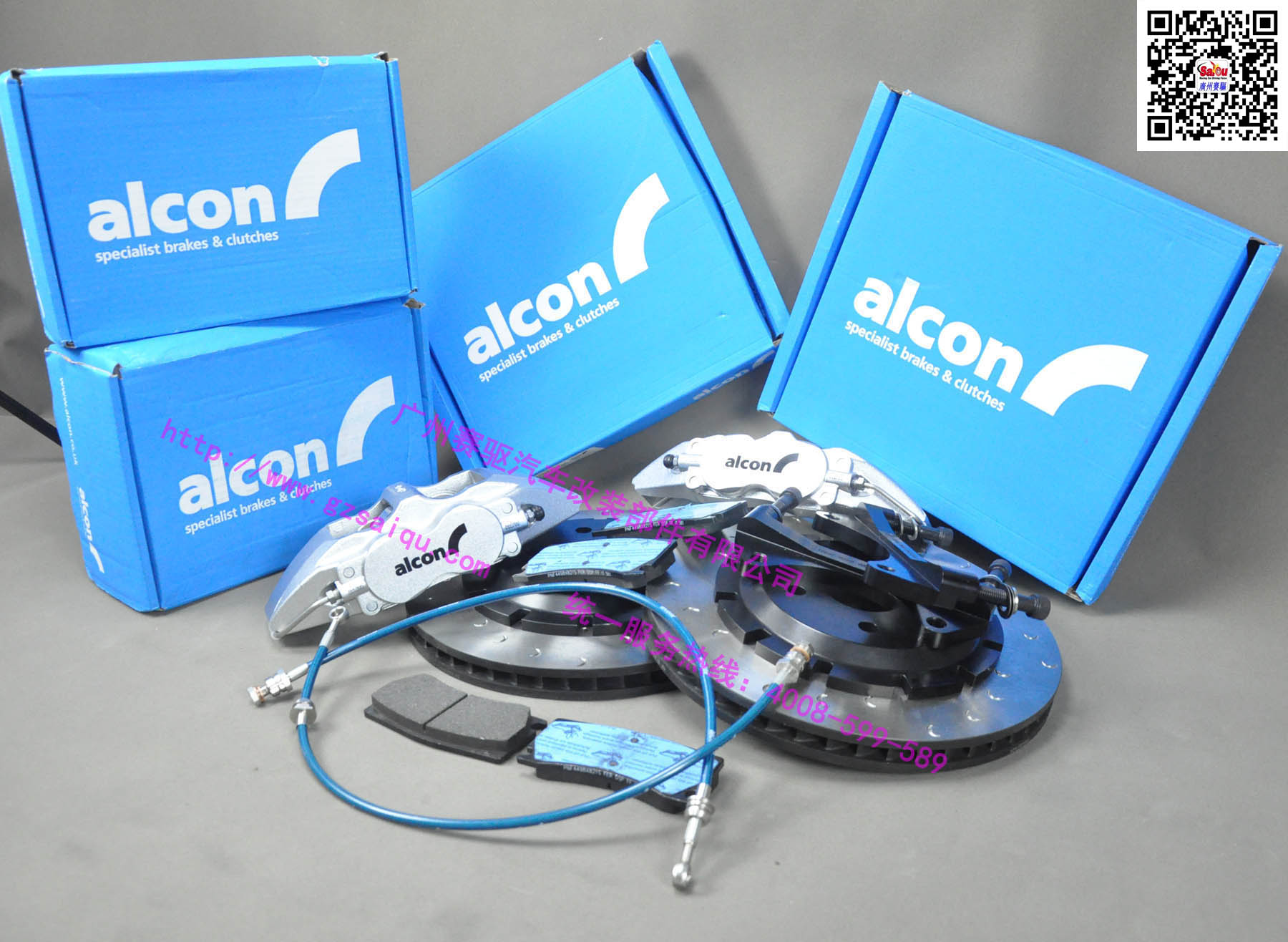剎車套裝ALCON CAR98 剎車套裝ALCON CAR98