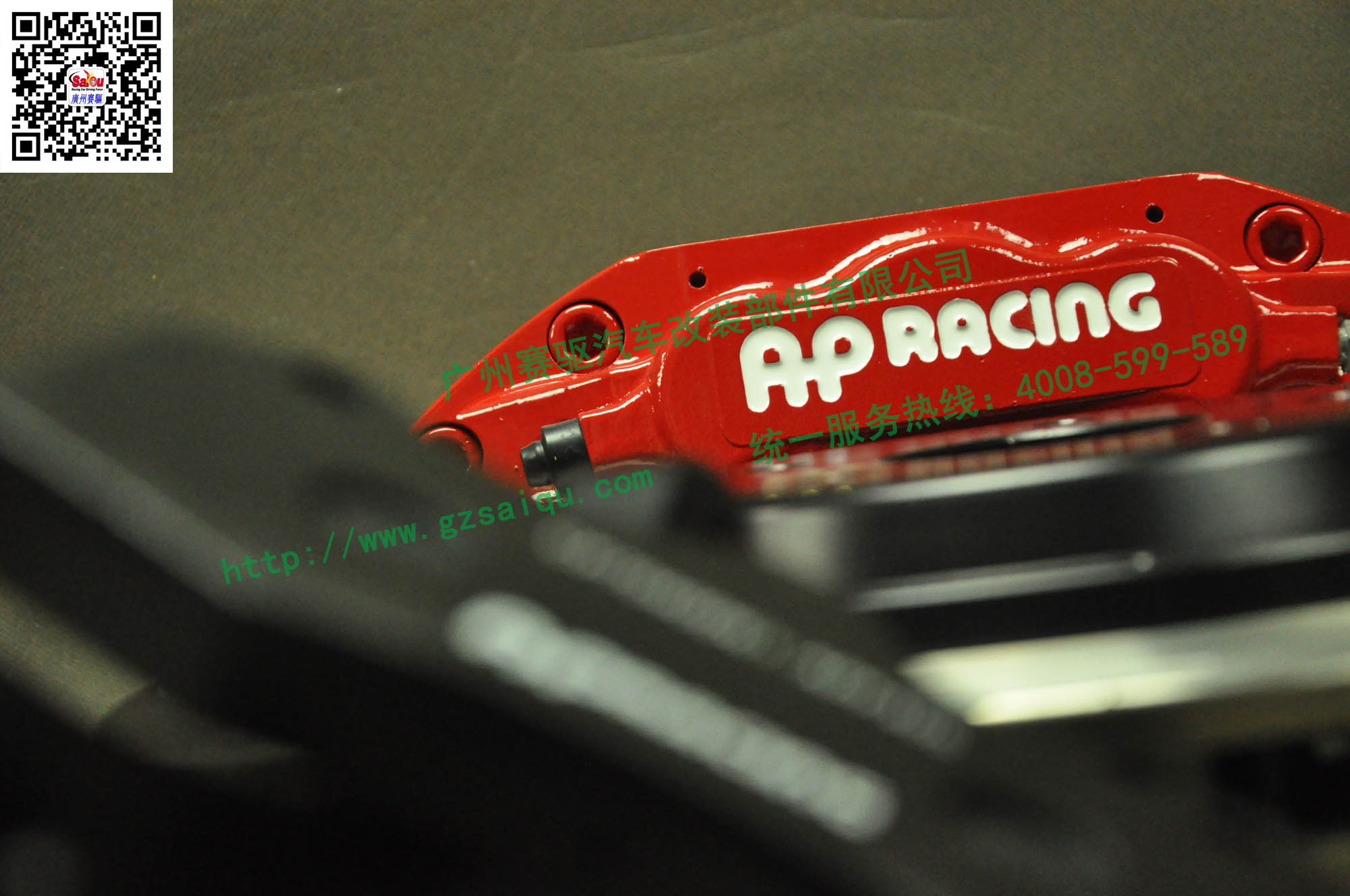 英國(guó)AP7040剎車 英國(guó)AP7040剎車