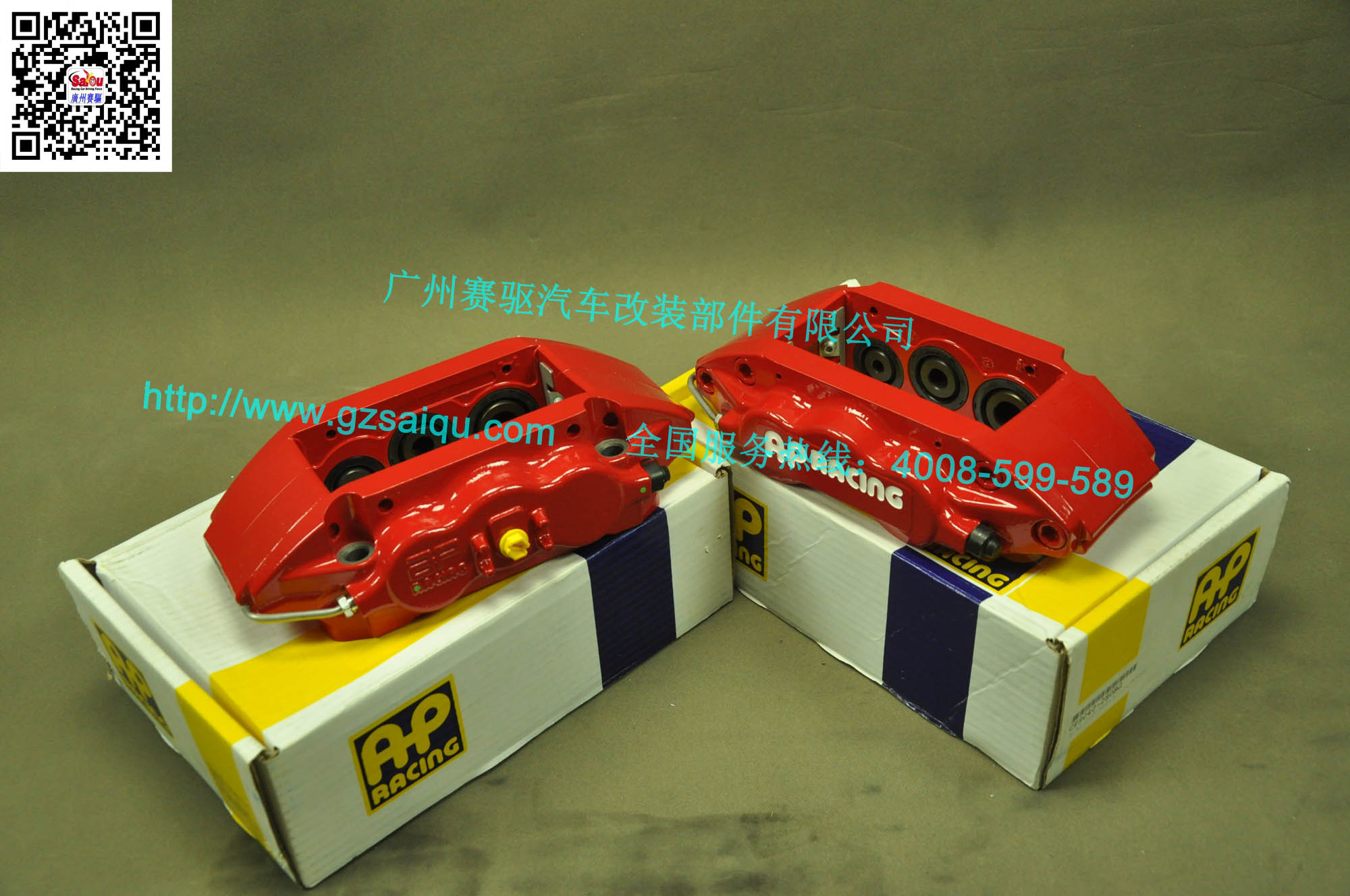 AP7040剎車 AP7040剎車