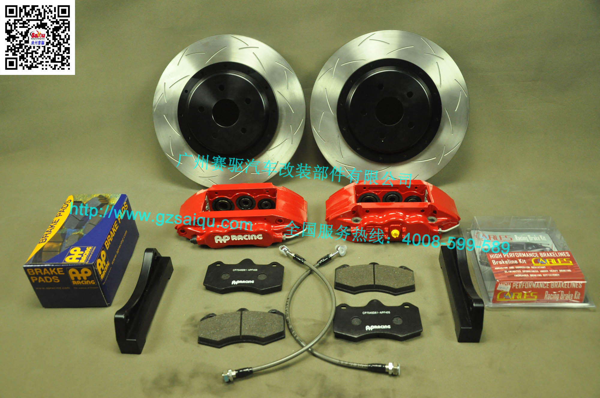 AP7040剎車系統(tǒng) AP7040剎車系統(tǒng)