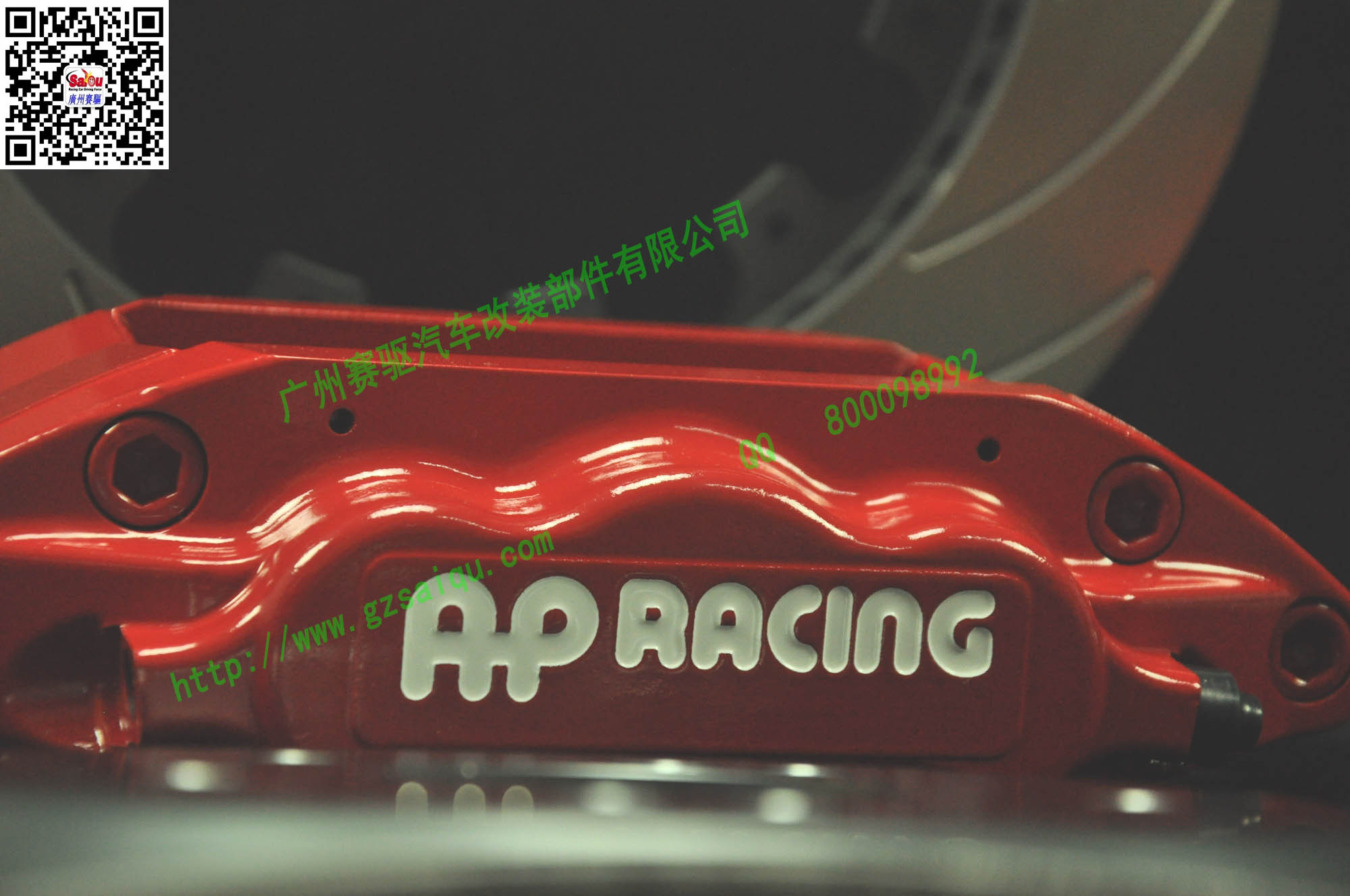 ap7040卡鉗 ap7040卡鉗