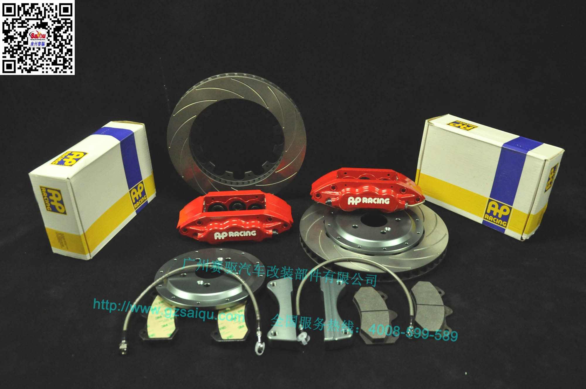 ap7040全套原裝正品 ap7040全套原裝正品