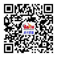 廣州賽驅服務號 廣州賽驅服務號