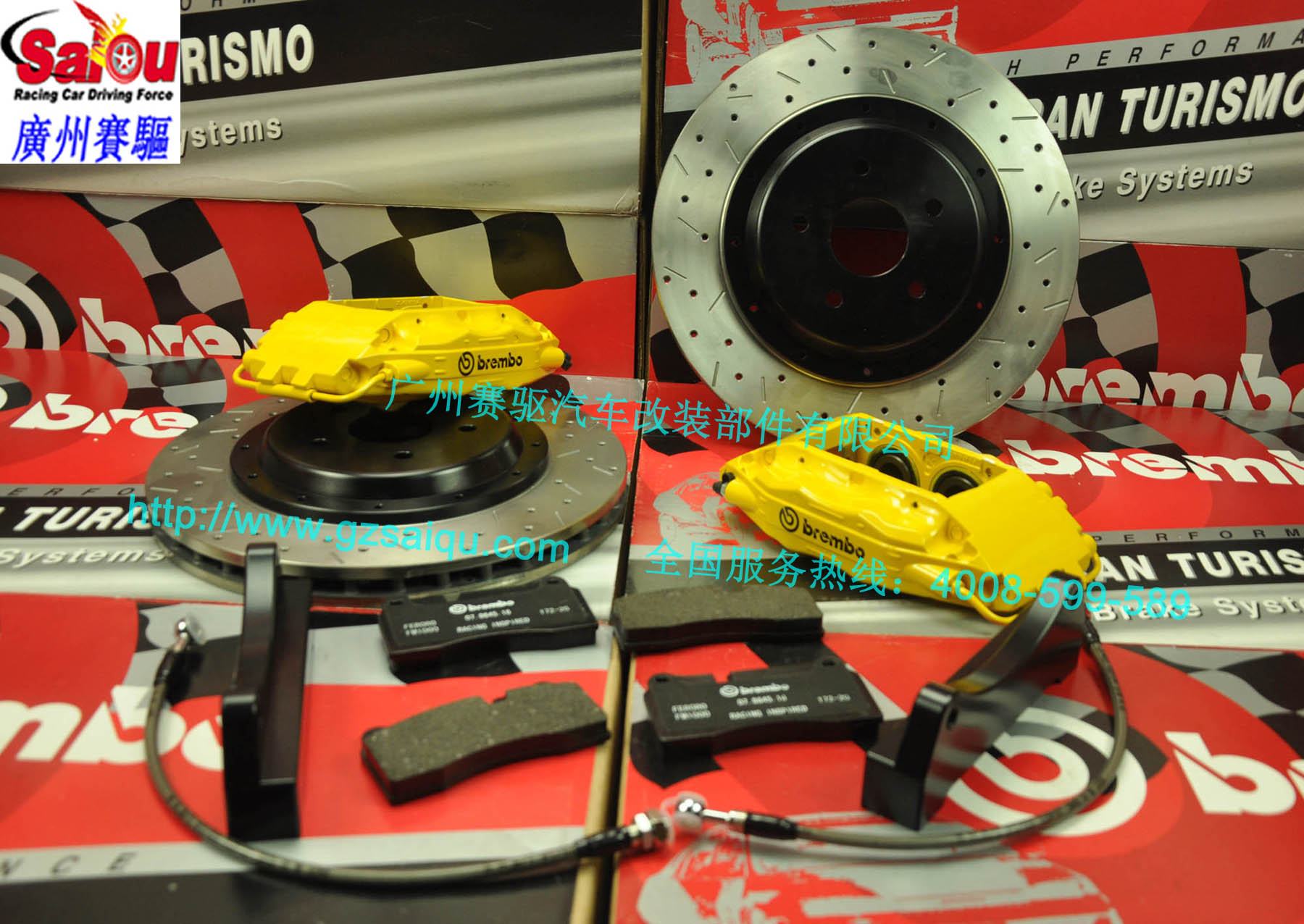 BREMBO剎車套裝 BREMBO剎車套裝