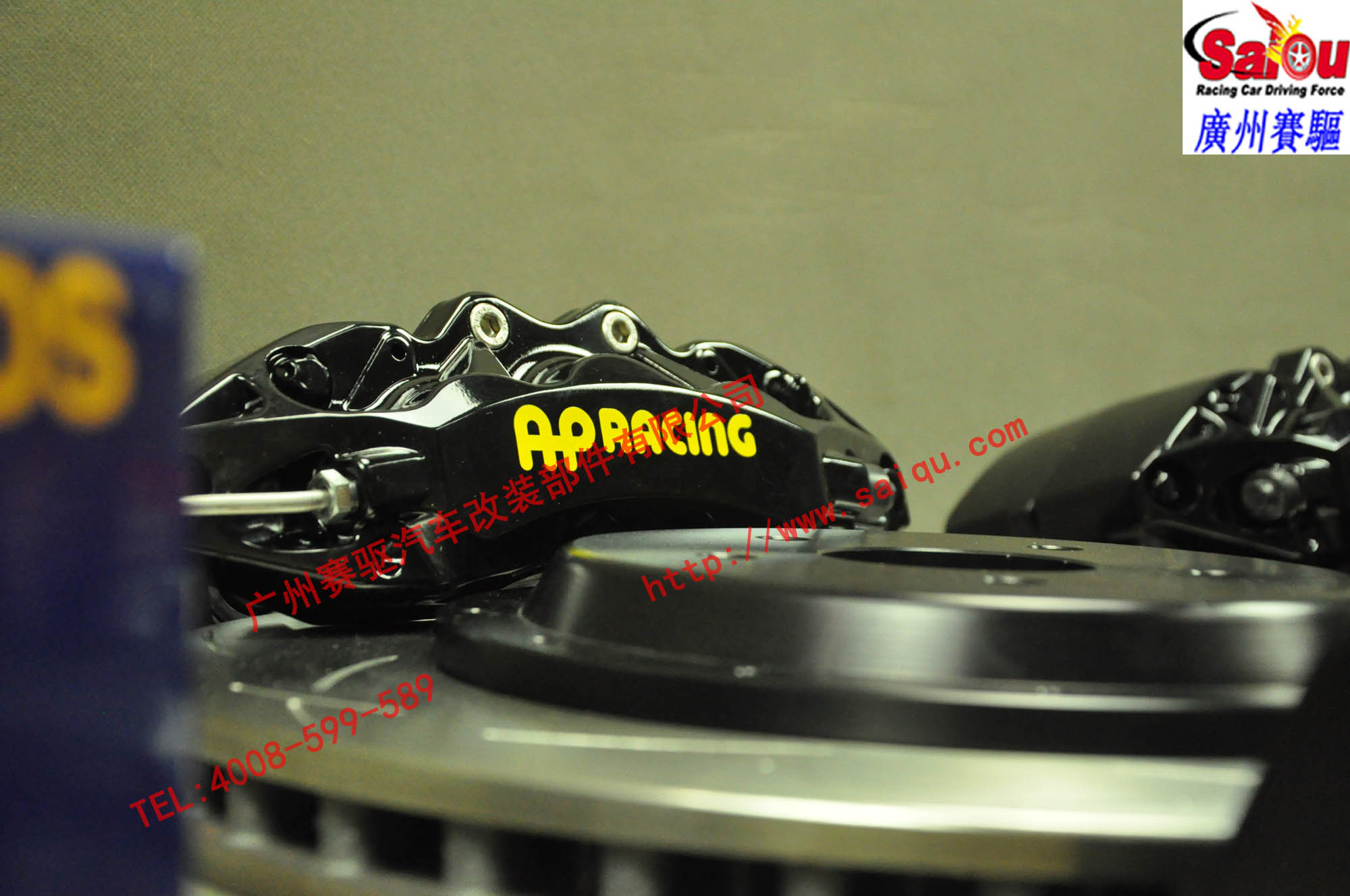 黑色AP9040性能版剎車套裝