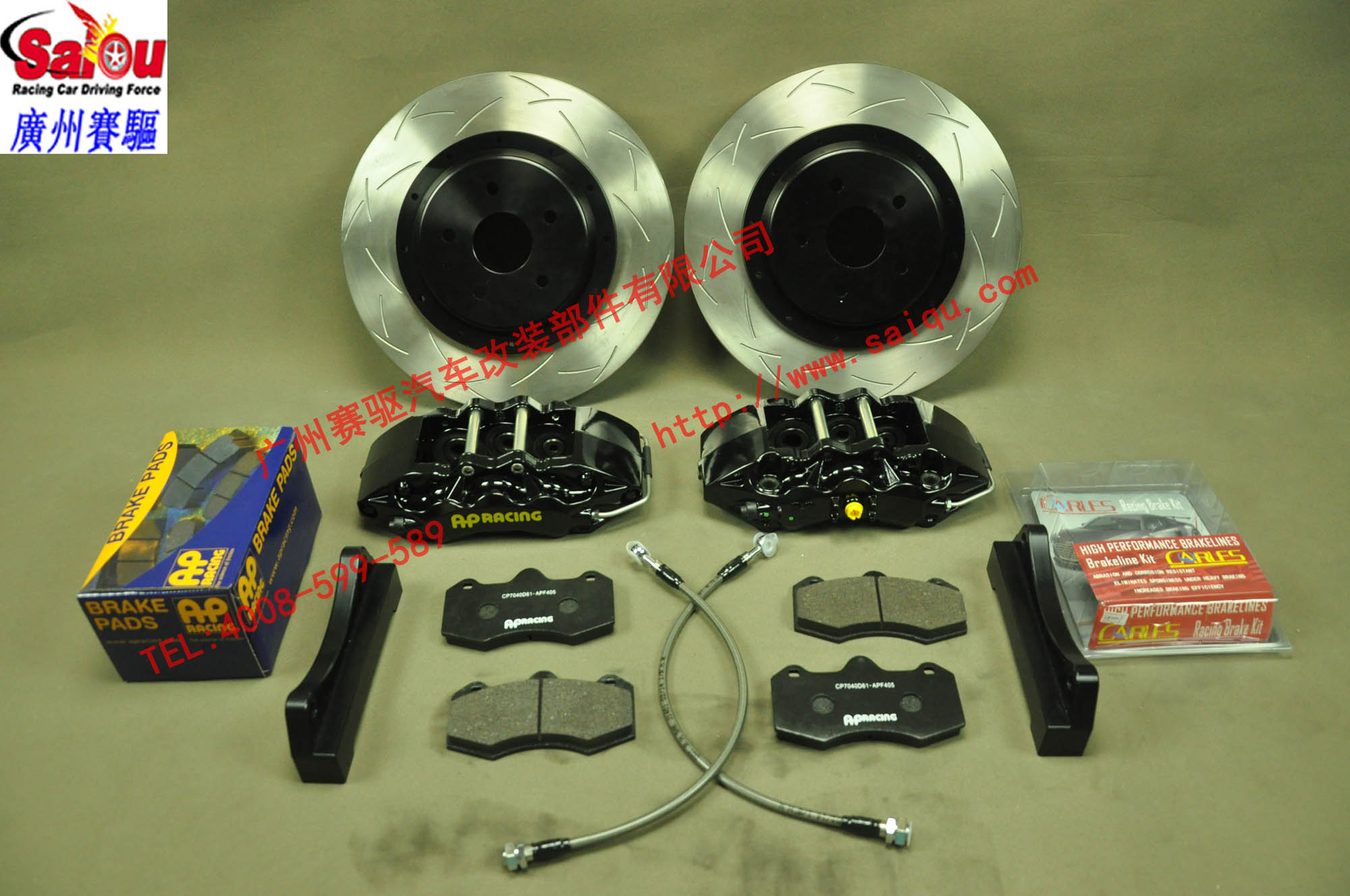 AP9040大六活塞剎車卡鉗