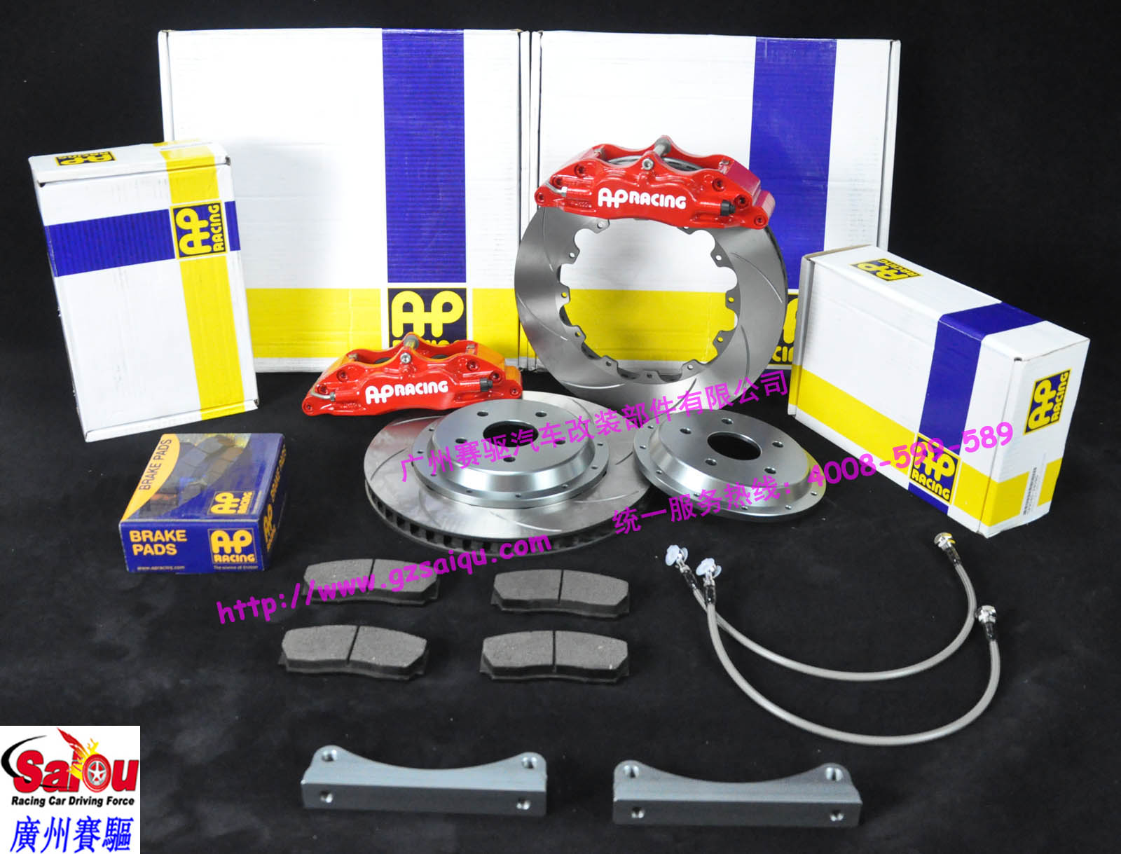 AP5200剎車(chē)套裝 AP5200剎車(chē)套裝