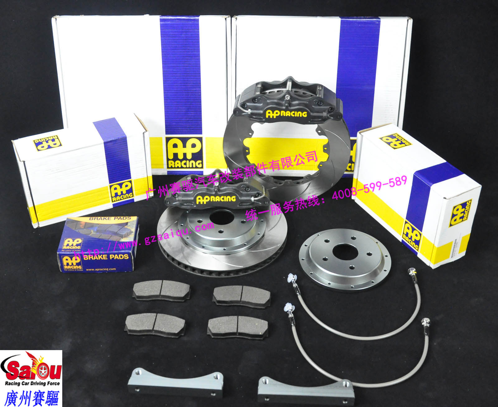 大四活塞剎車(chē)套裝 大四活塞剎車(chē)套裝