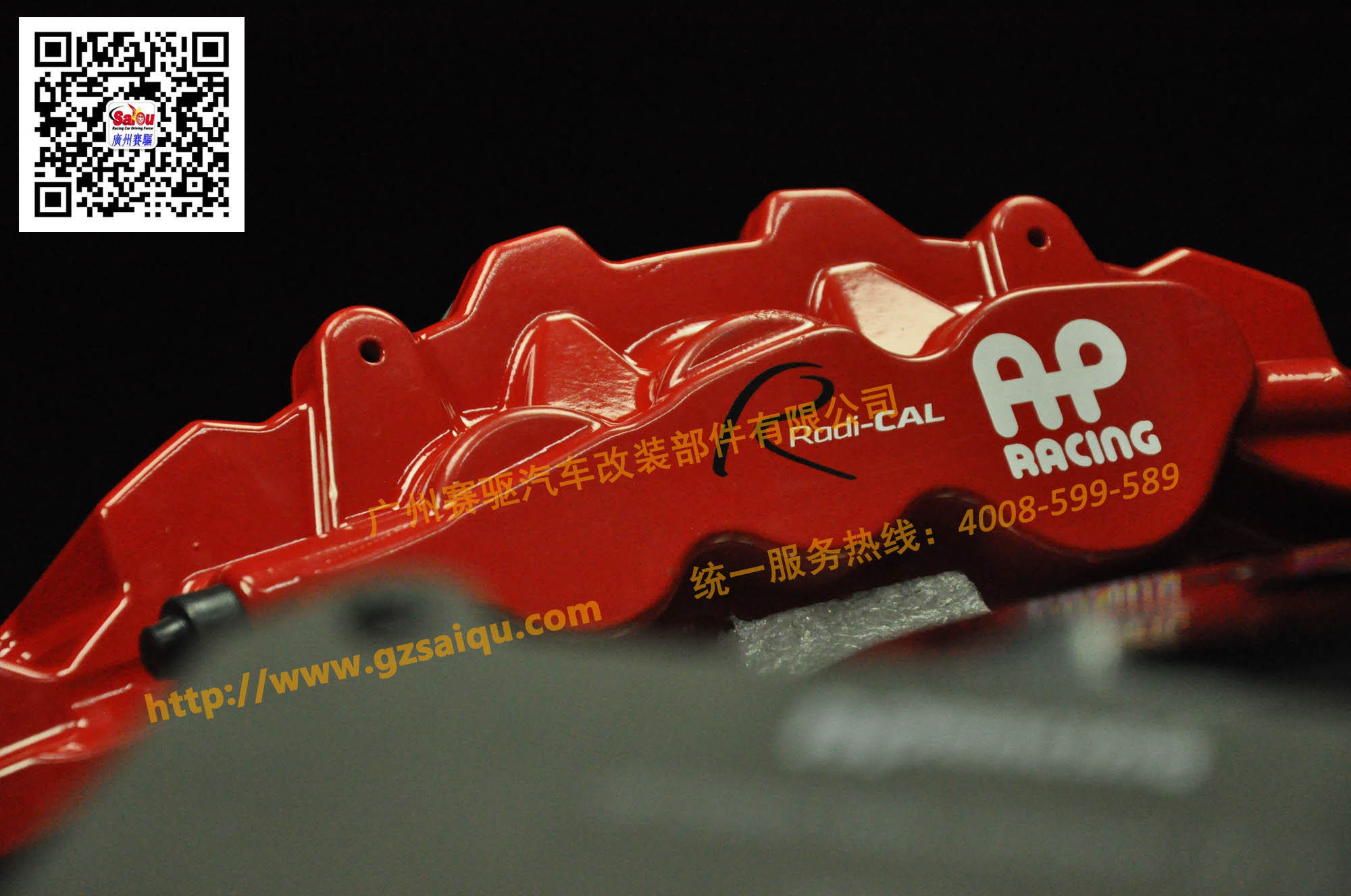 英國原裝進口CP8522