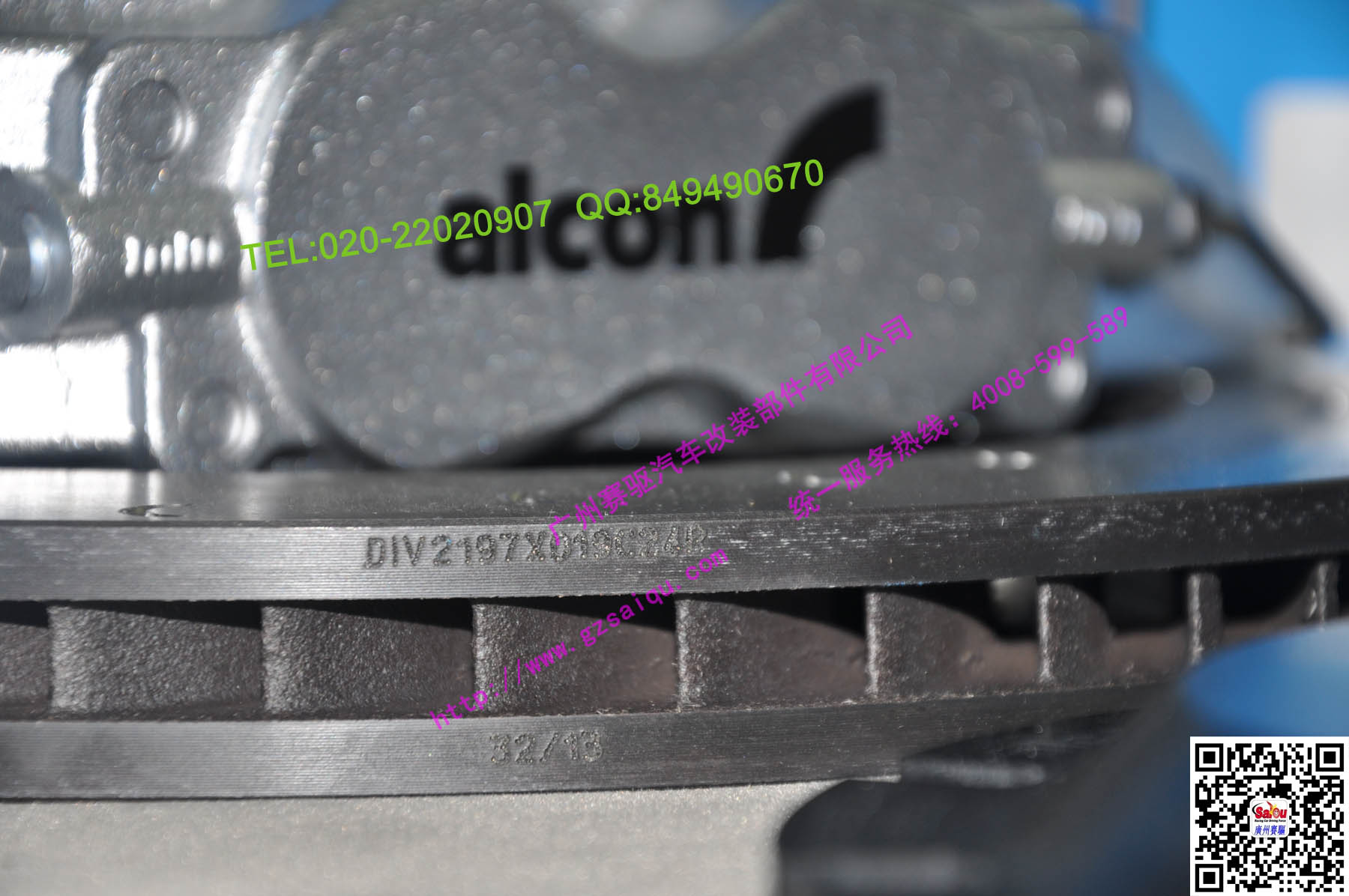 ALCON4活塞剎車套裝 ALCON4活塞剎車套裝