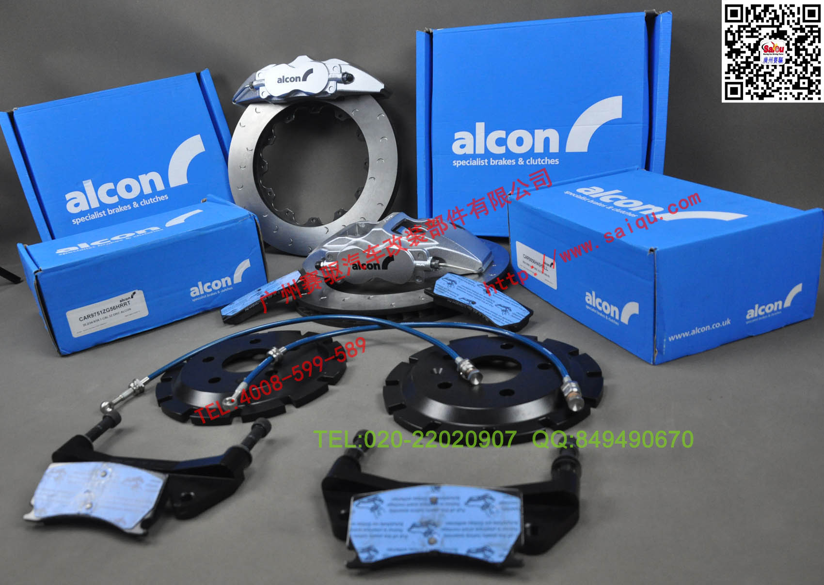 銀色ALCON剎車套裝 銀色ALCON剎車套裝