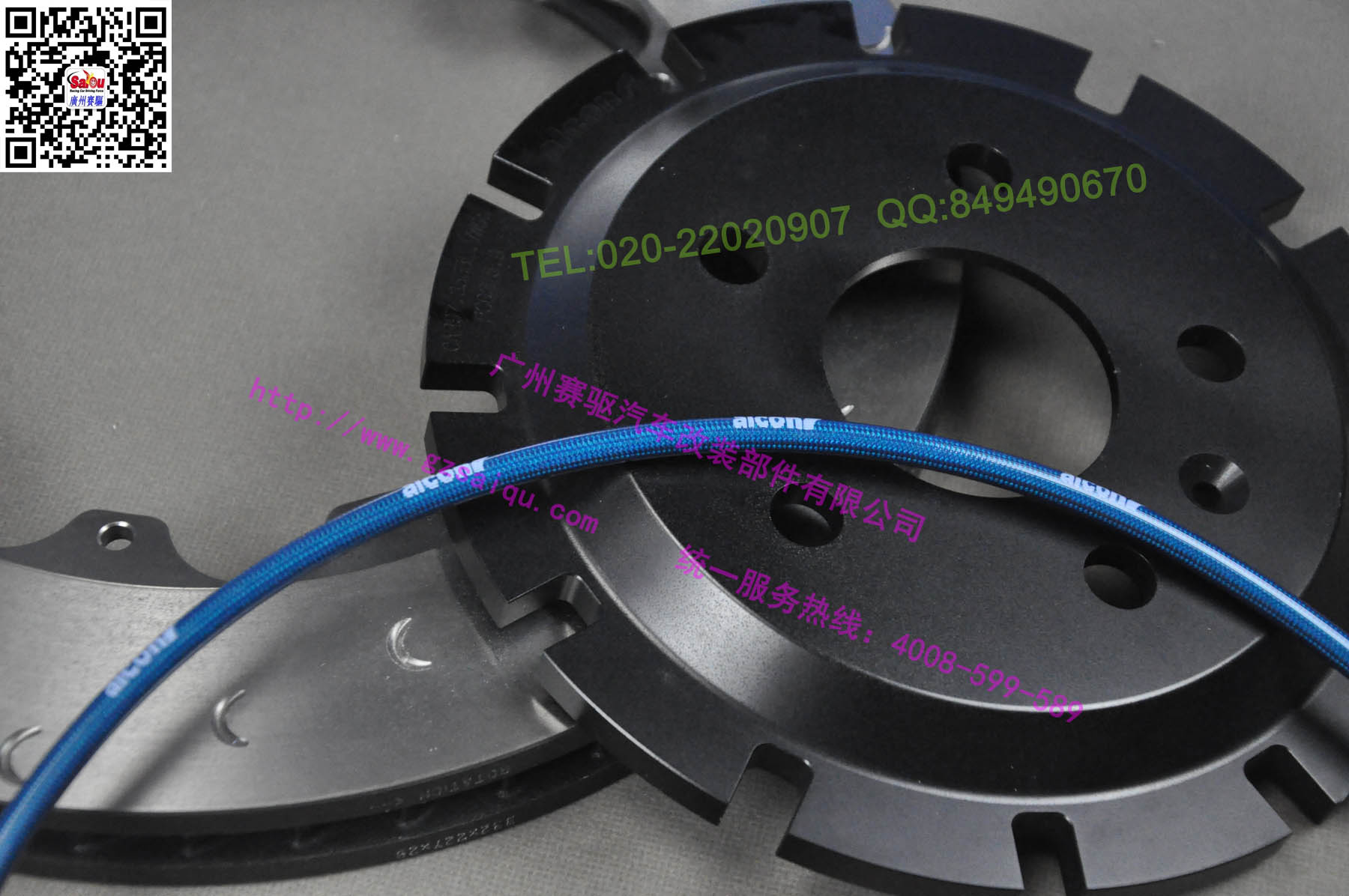 ALCON原裝剎車合頭和鋼喉 ALCON原裝剎車合頭和鋼喉