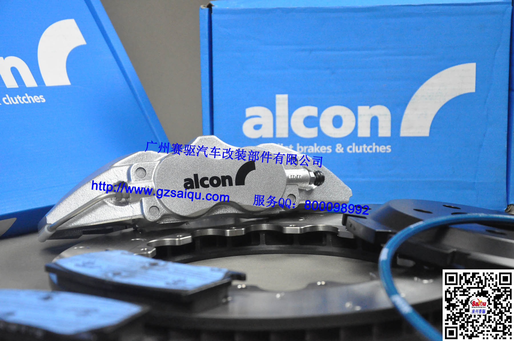 ALCON剎車套裝 ALCON剎車套裝