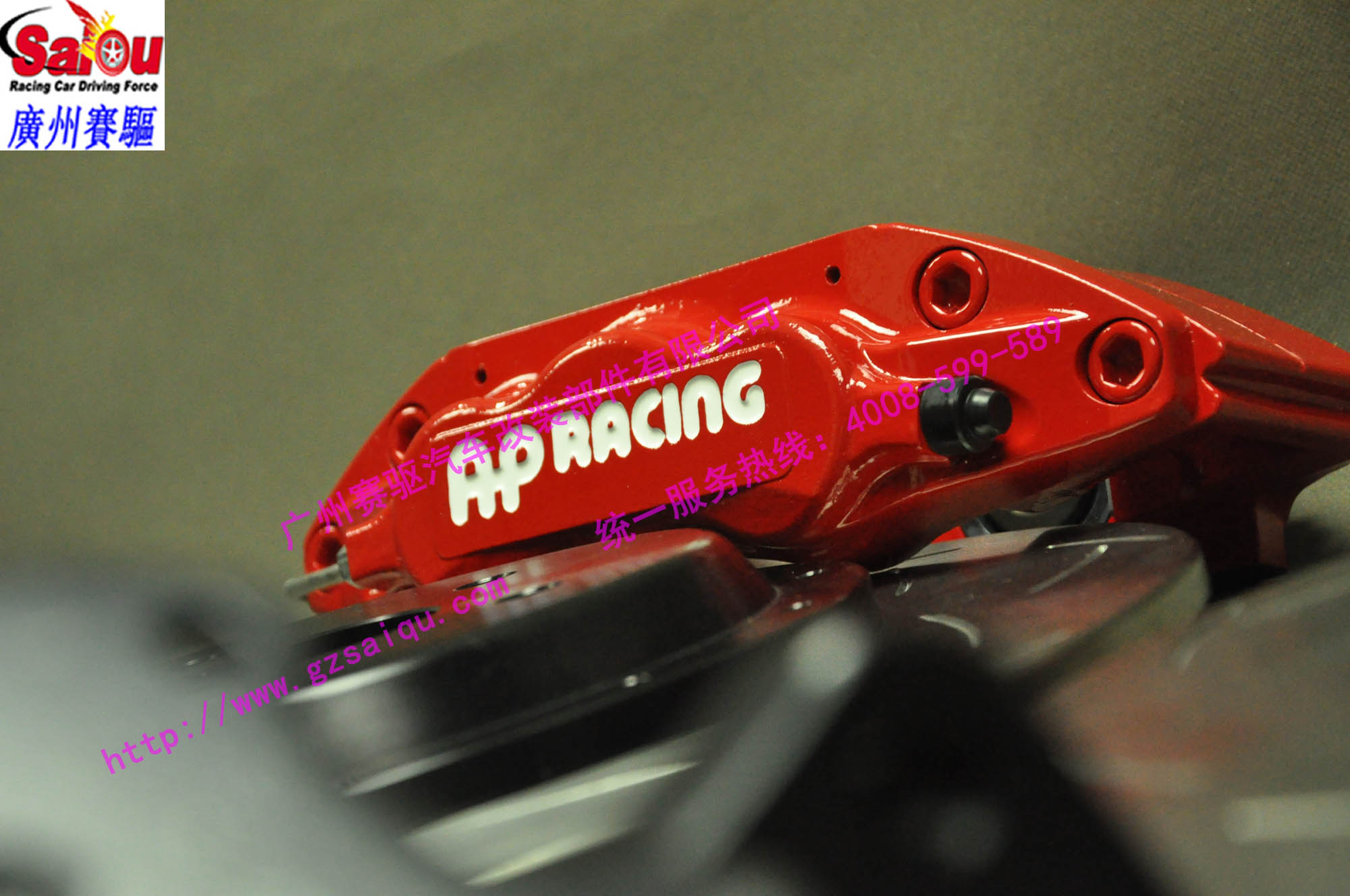 AP原裝剎車鮑魚