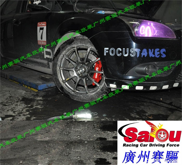 ?？怂股堿P5200剎車套裝