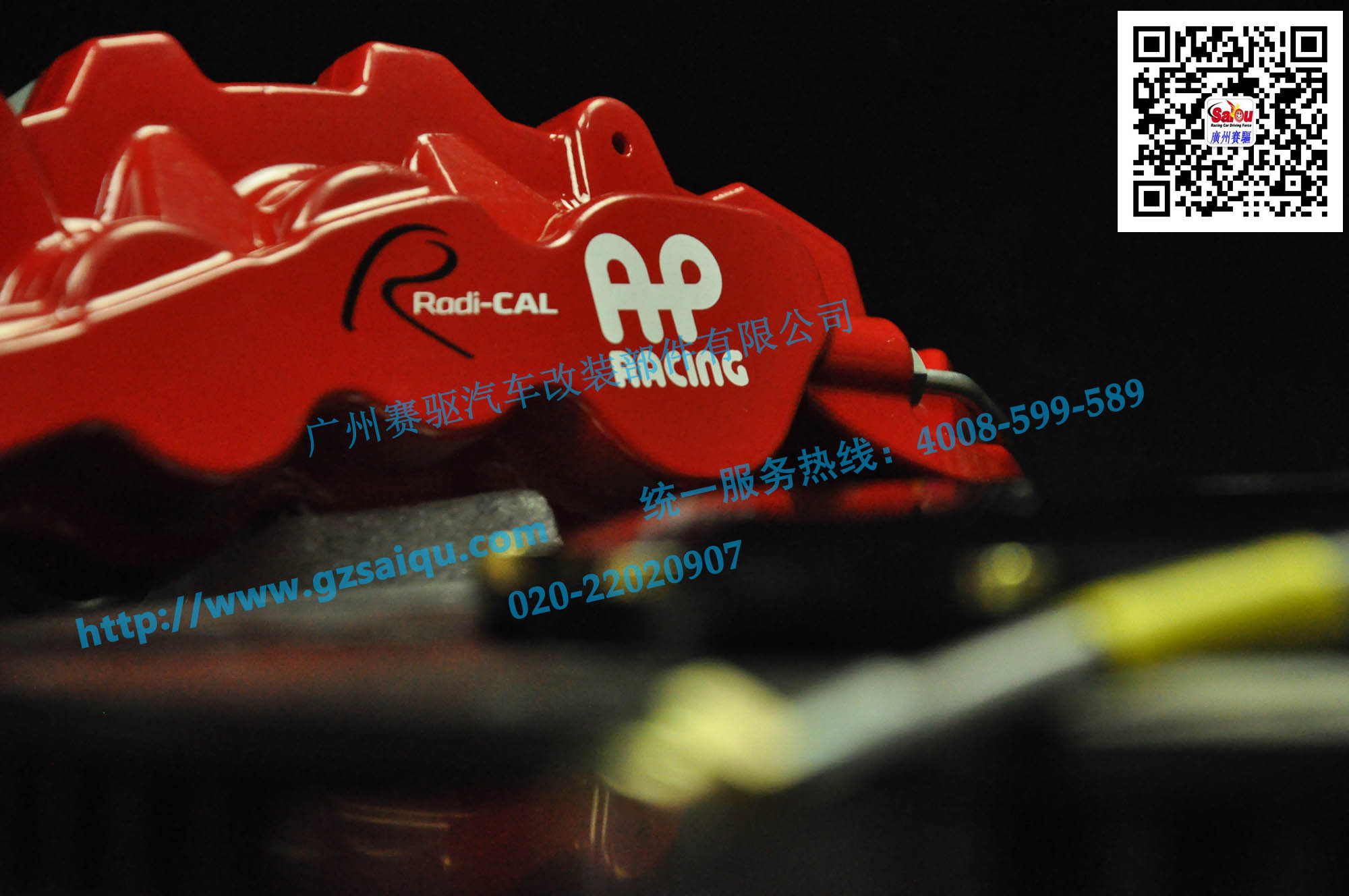 AP8522剎車卡鉗 AP8522剎車卡鉗