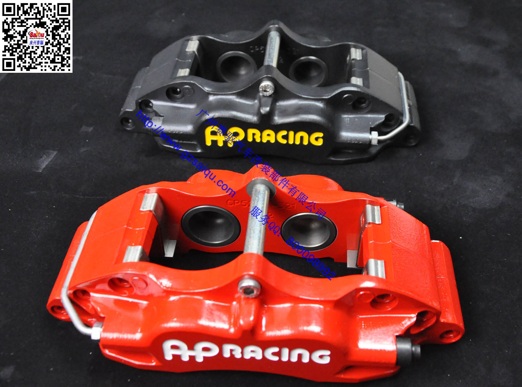AP5200剎車卡鉗 AP5200剎車卡鉗