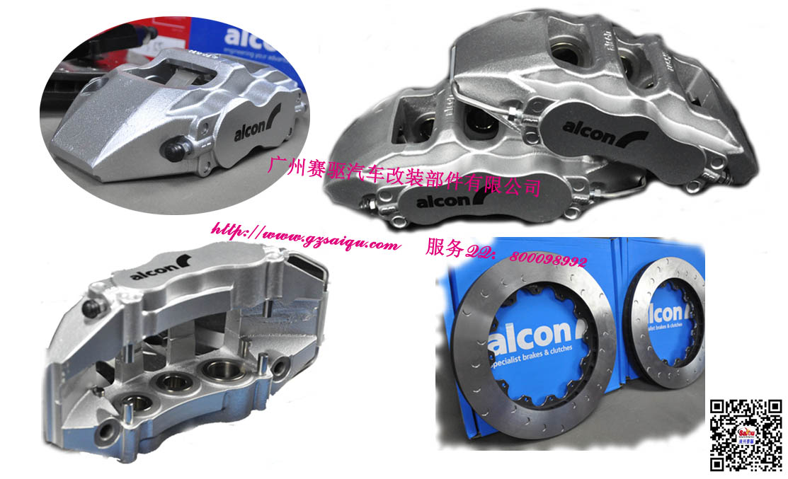 ALCON原裝剎車油管 ALCON原裝剎車油管