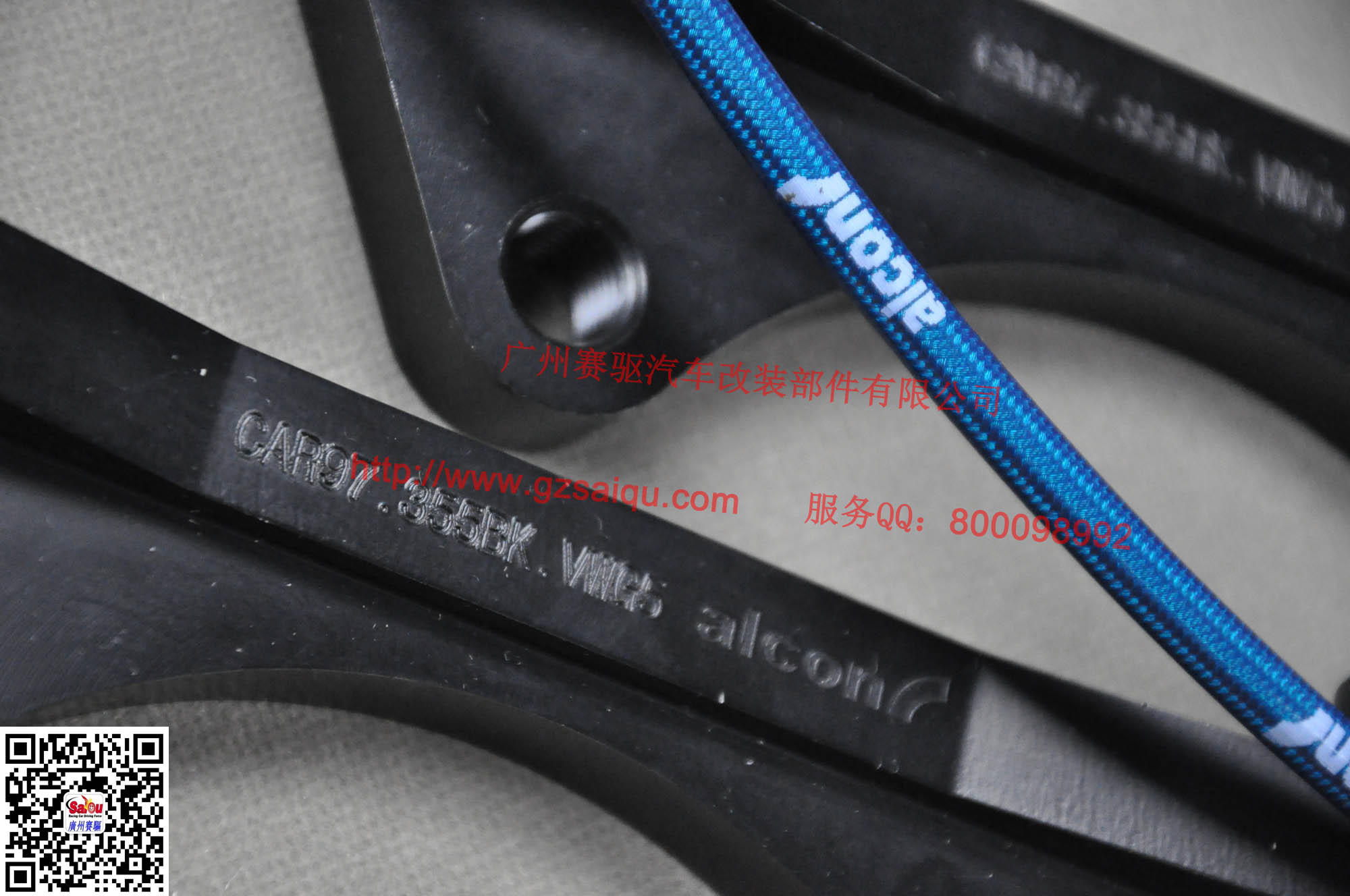 攬勝專用ALCON橋碼和原裝鋼喉 攬勝專用ALCON橋碼和原裝鋼喉